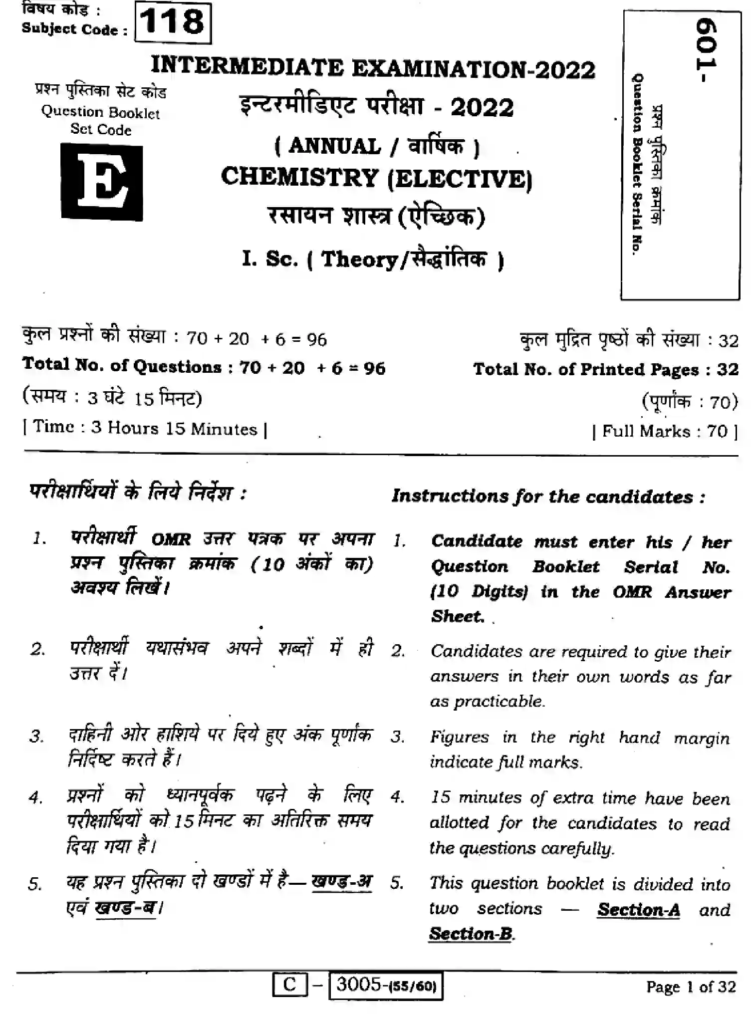 Bihar Board Class 2 2022 CHEMISTRY-118-E Question Bank - Page 1