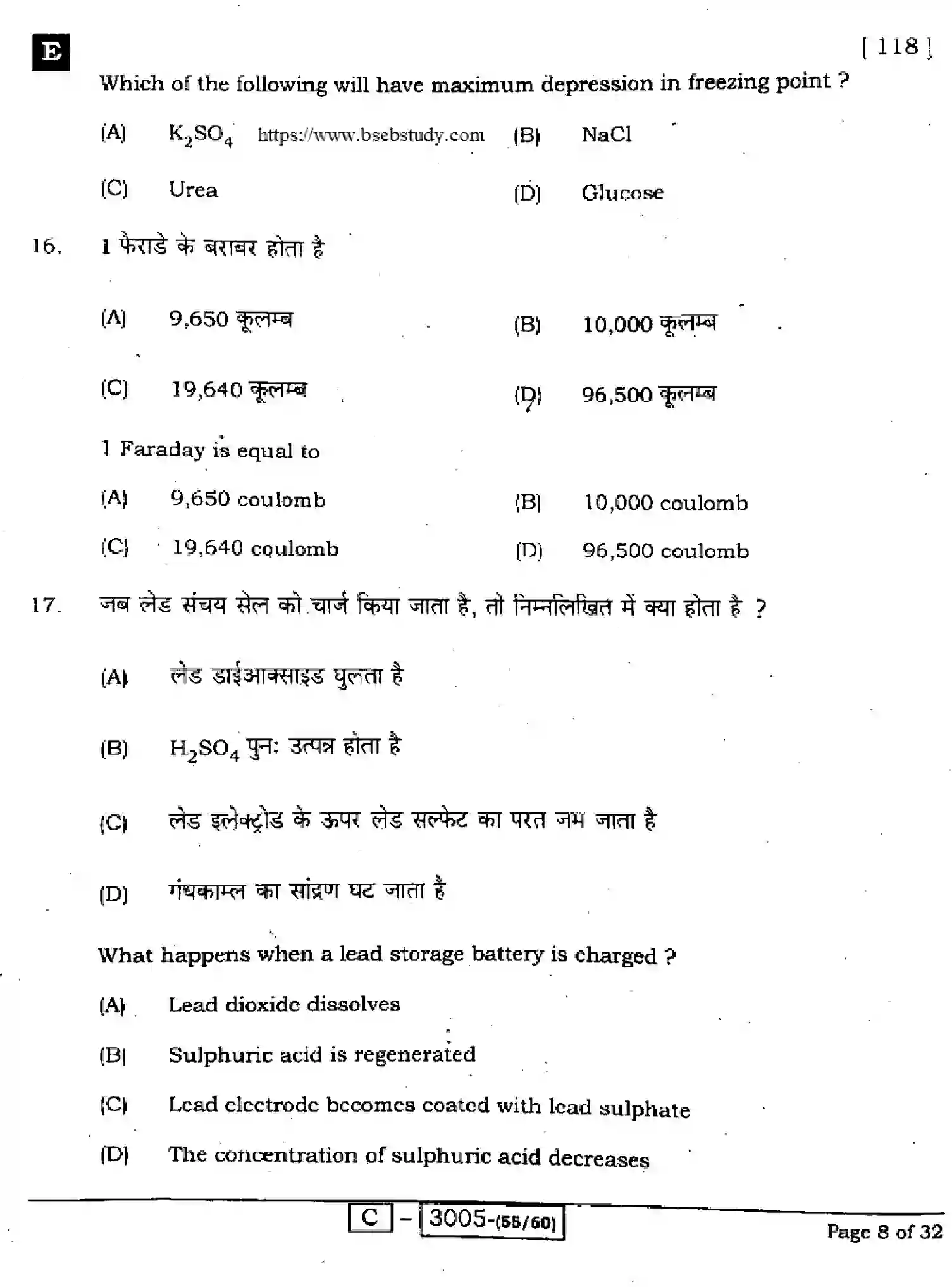 Bihar Board Class 2 2022 CHEMISTRY-118-E Question Bank - Page 8