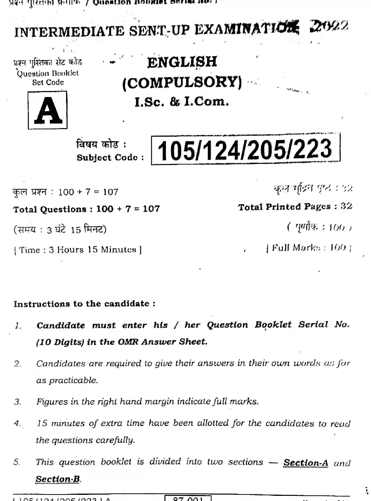 Bihar Board Class 12 2022 ENGLISH-105-124-205-223-A Question Bank - Page 1