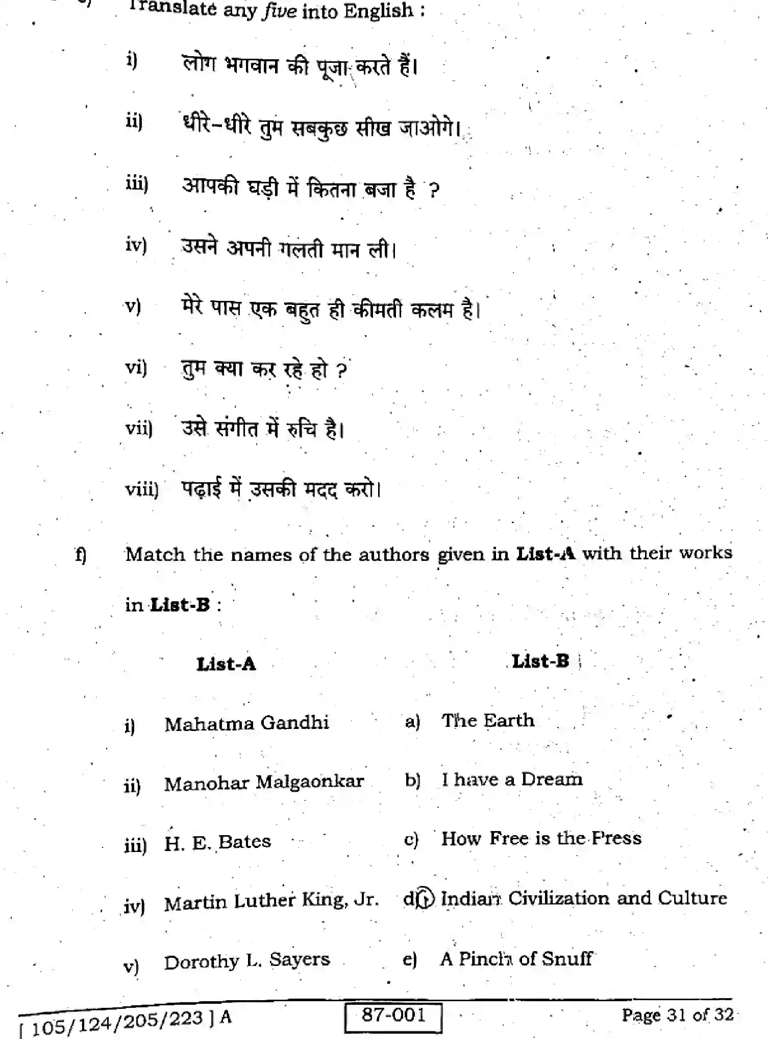 Bihar Board Class 12 2022 ENGLISH-105-124-205-223-A Question Bank - Page 31