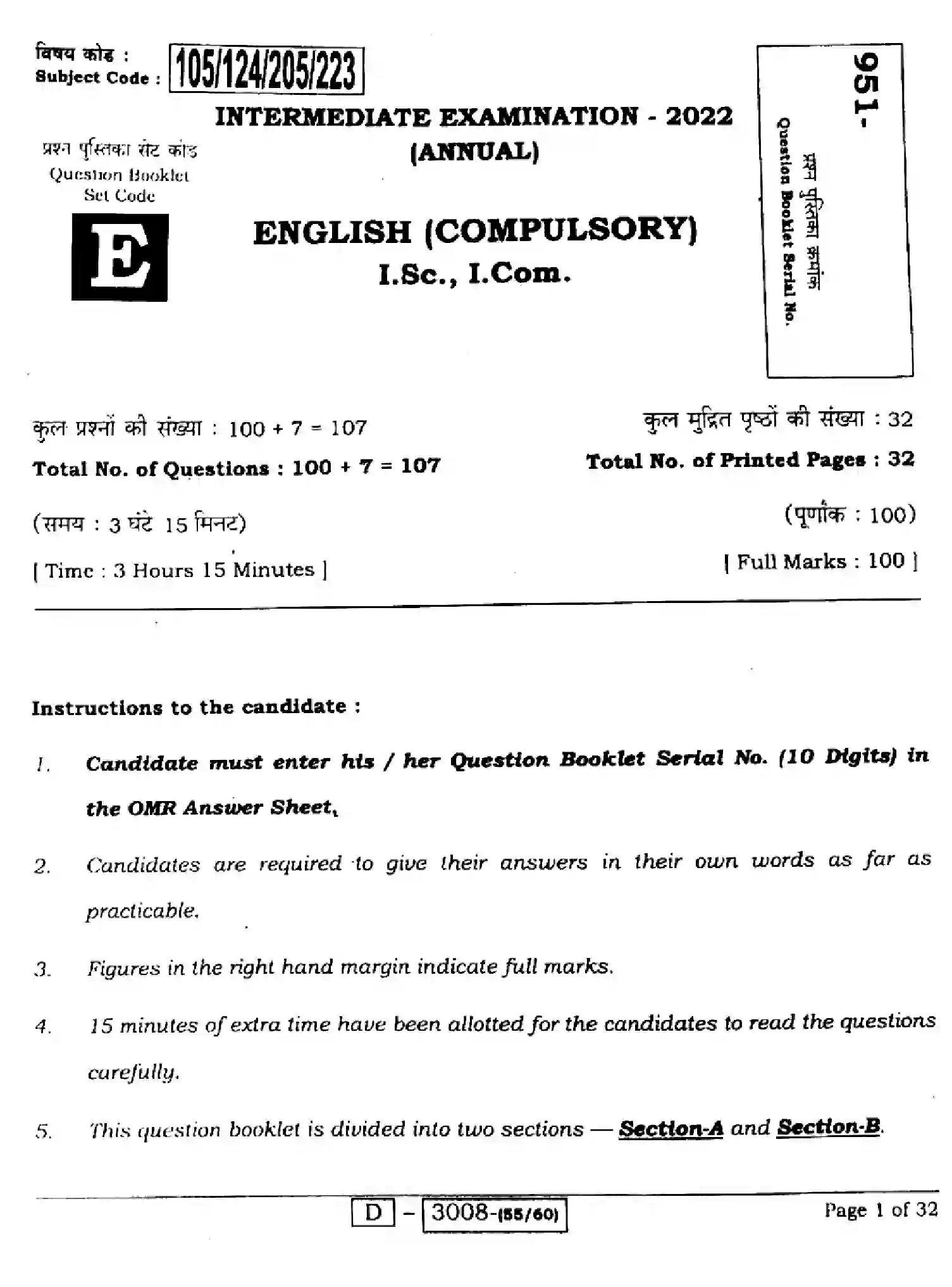Bihar Board Class 2 2022 ENGLISH-COMPULSORY-105-124-205-223-E Question Bank - Page 1