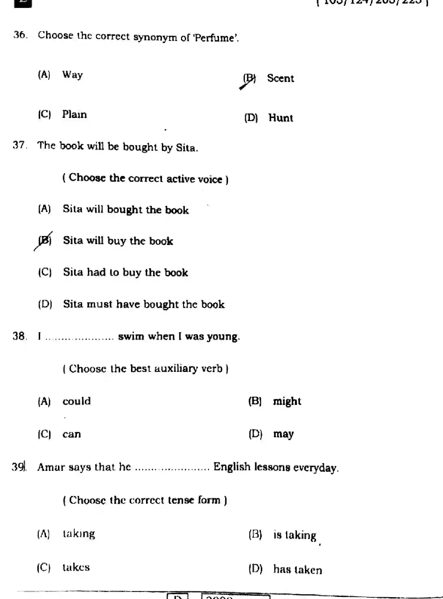 Bihar Board Class 2 2022 ENGLISH-COMPULSORY-105-124-205-223-E Question Bank - Page 12