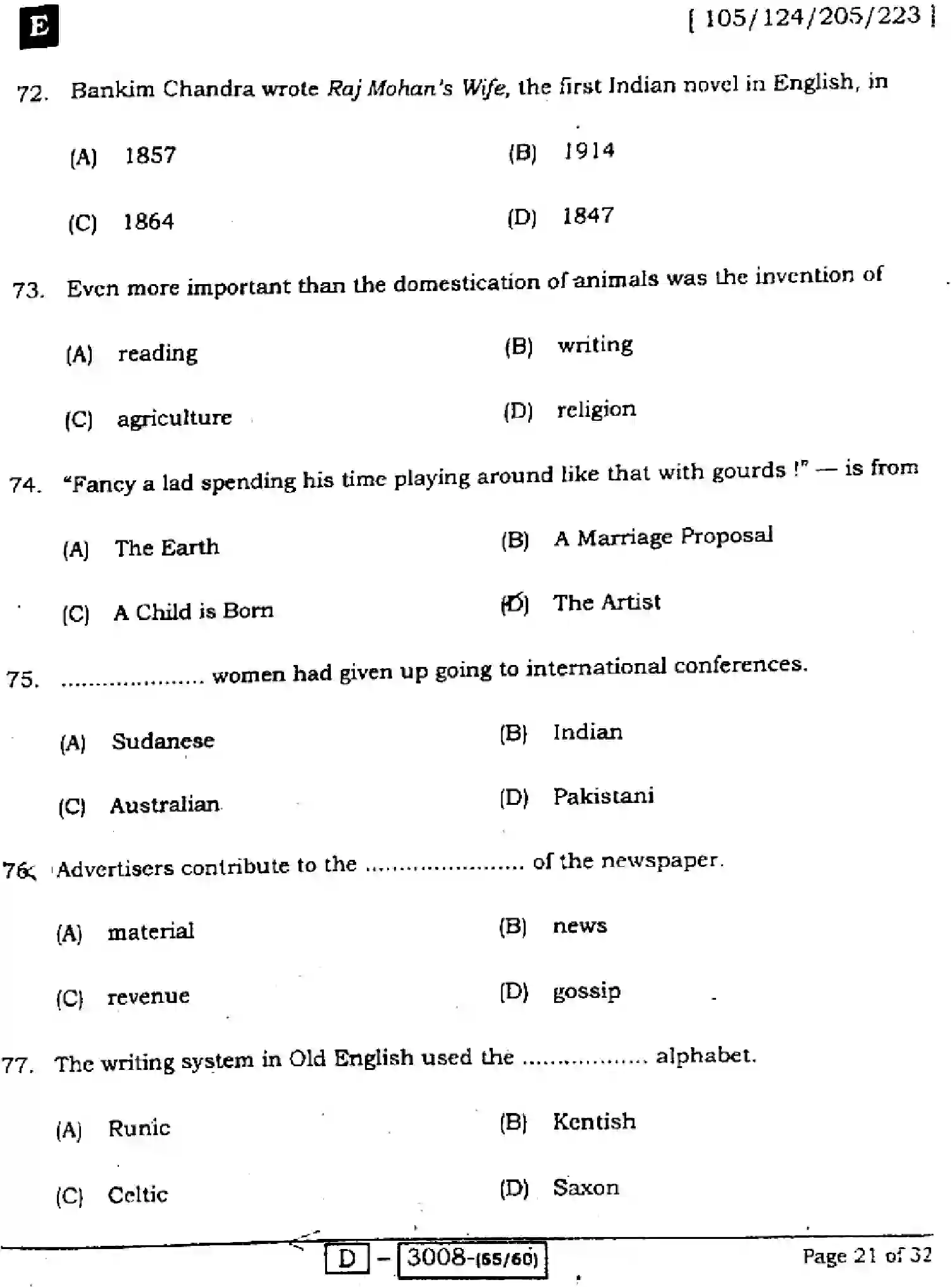 Bihar Board Class 2 2022 ENGLISH-COMPULSORY-105-124-205-223-E Question Bank - Page 21