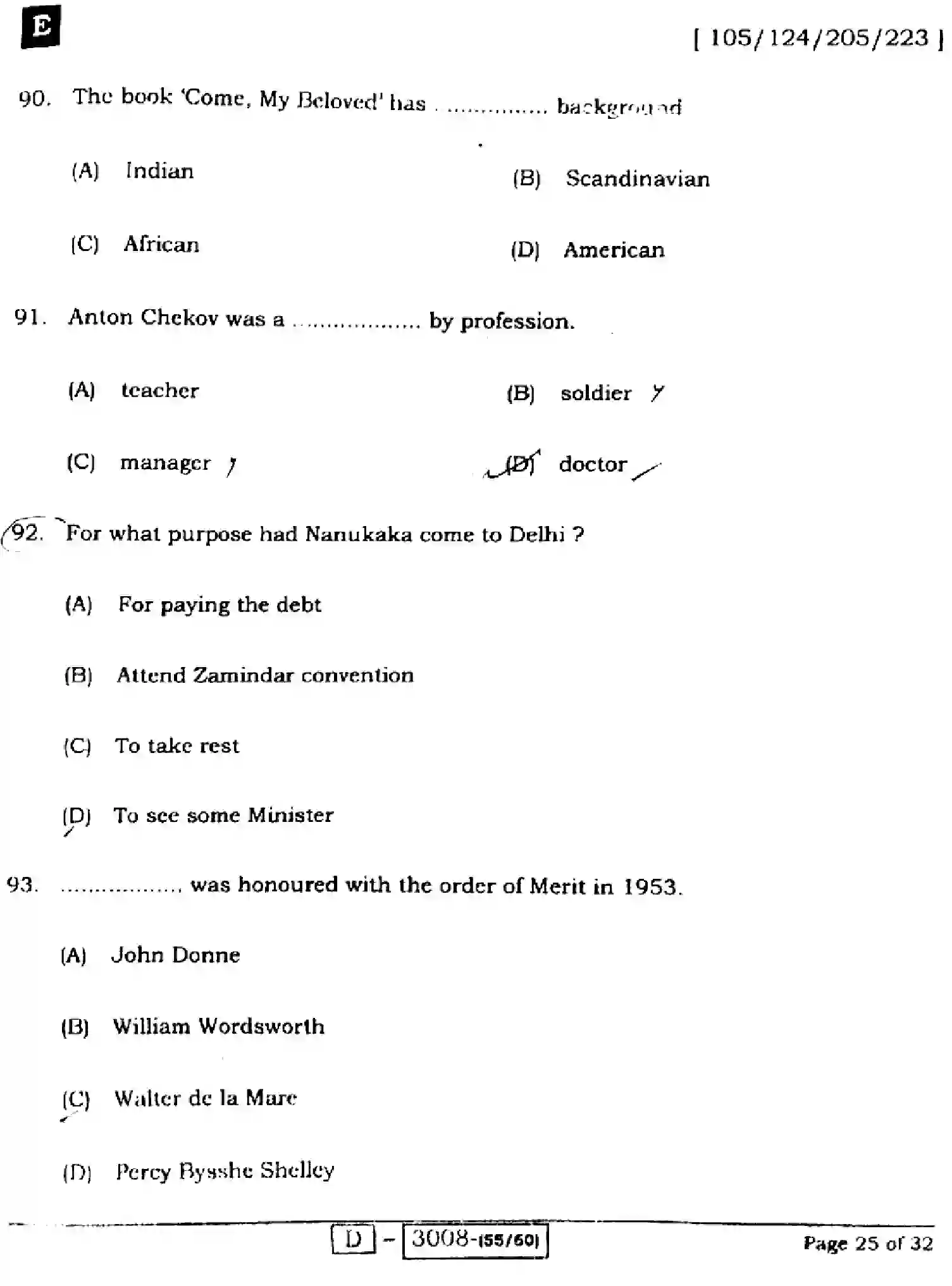 Bihar Board Class 2 2022 ENGLISH-COMPULSORY-105-124-205-223-E Question Bank - Page 25