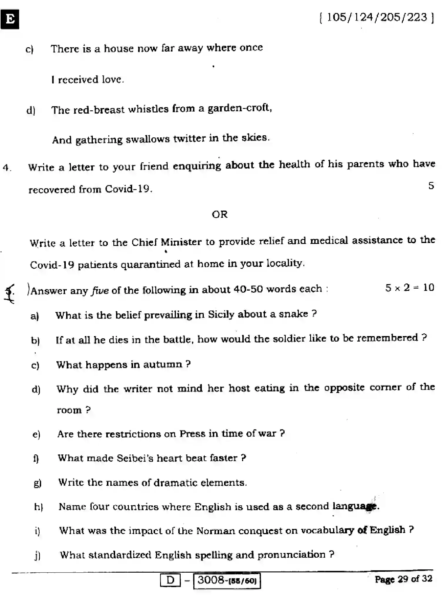 Bihar Board Class 2 2022 ENGLISH-COMPULSORY-105-124-205-223-E Question Bank - Page 29