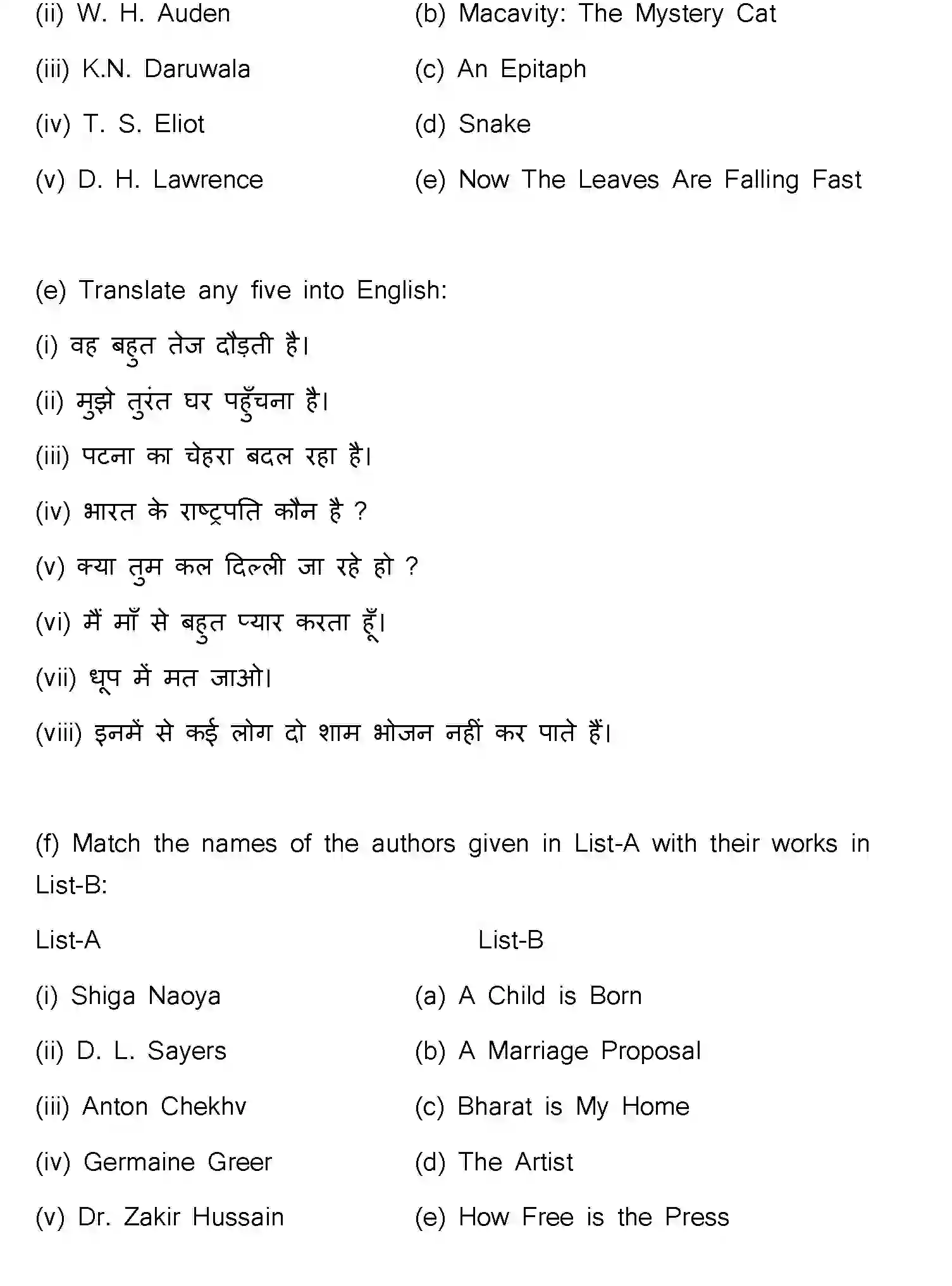 Bihar Board Class 2 2022 ENGLISH-V2 Question Bank - Page 30