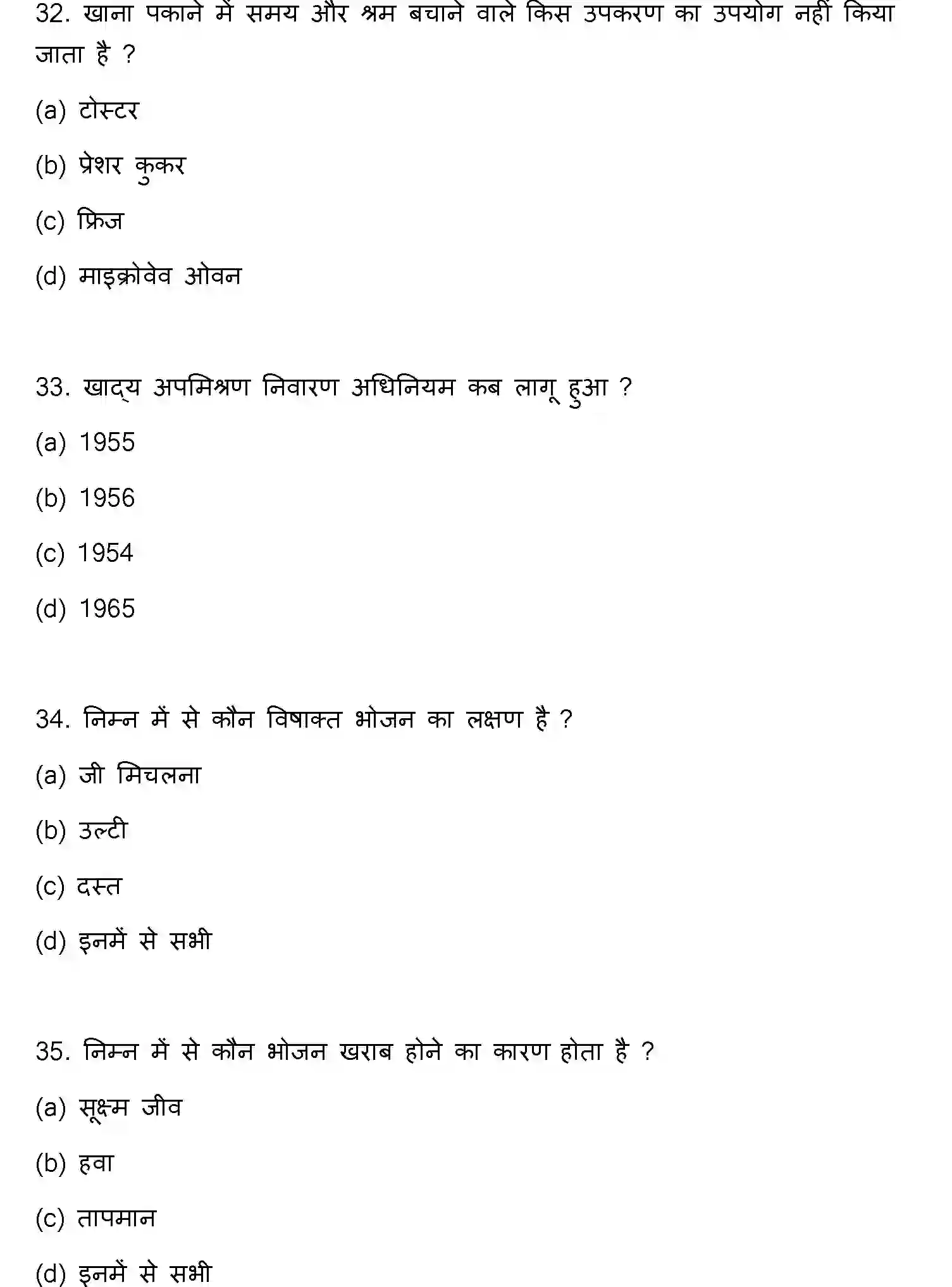 Bihar Board Class 2 2022 HOME-SCIENCE Question Bank - Page 10