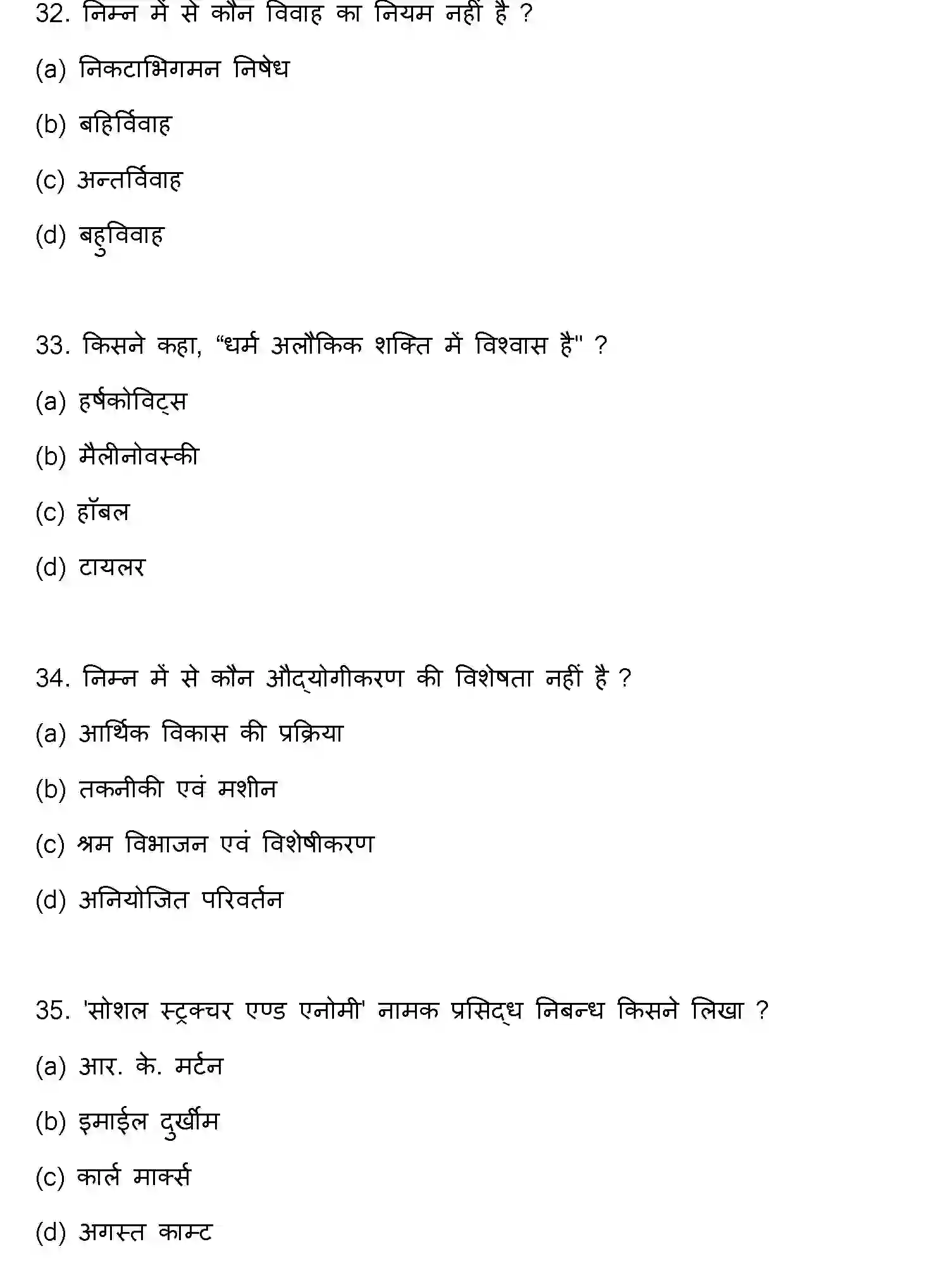 Bihar Board Class 12 2022 SOCIOLOGY Question Bank - Page 10