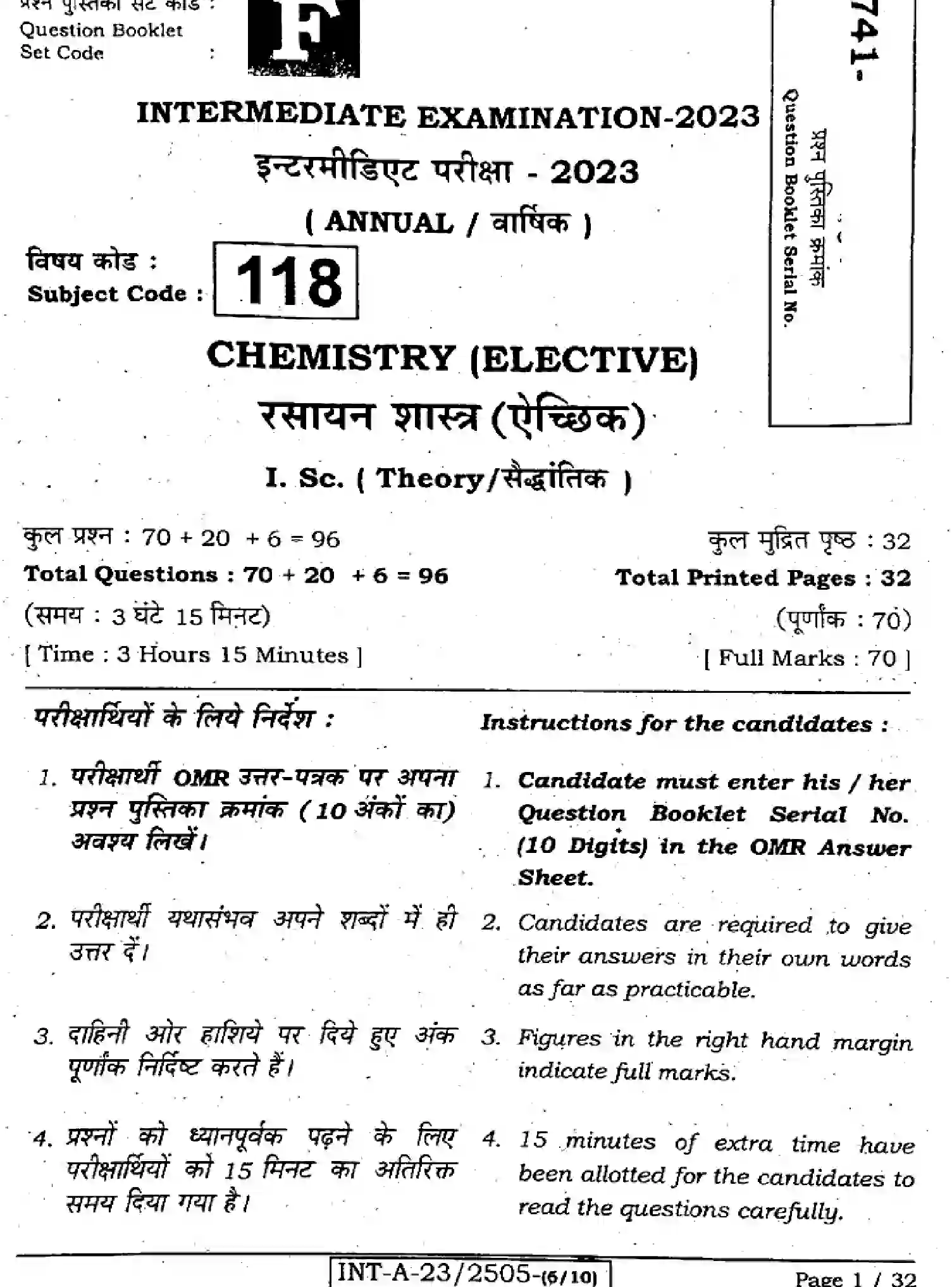 Bihar Board Class 2 2023 CHEMISTRY-118-F Question Bank - Page 1