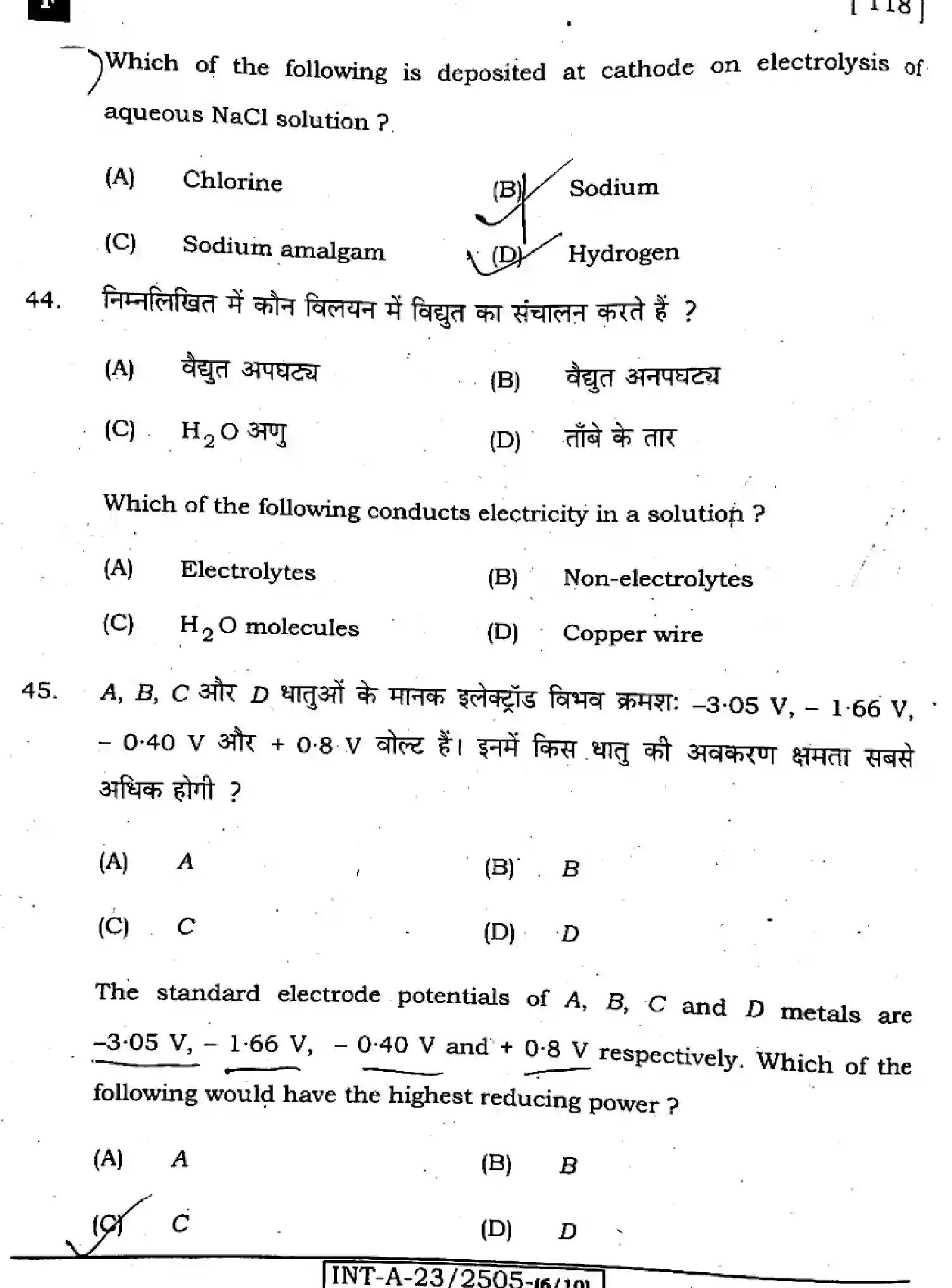 Bihar Board Class 2 2023 CHEMISTRY-118-F Question Bank - Page 18