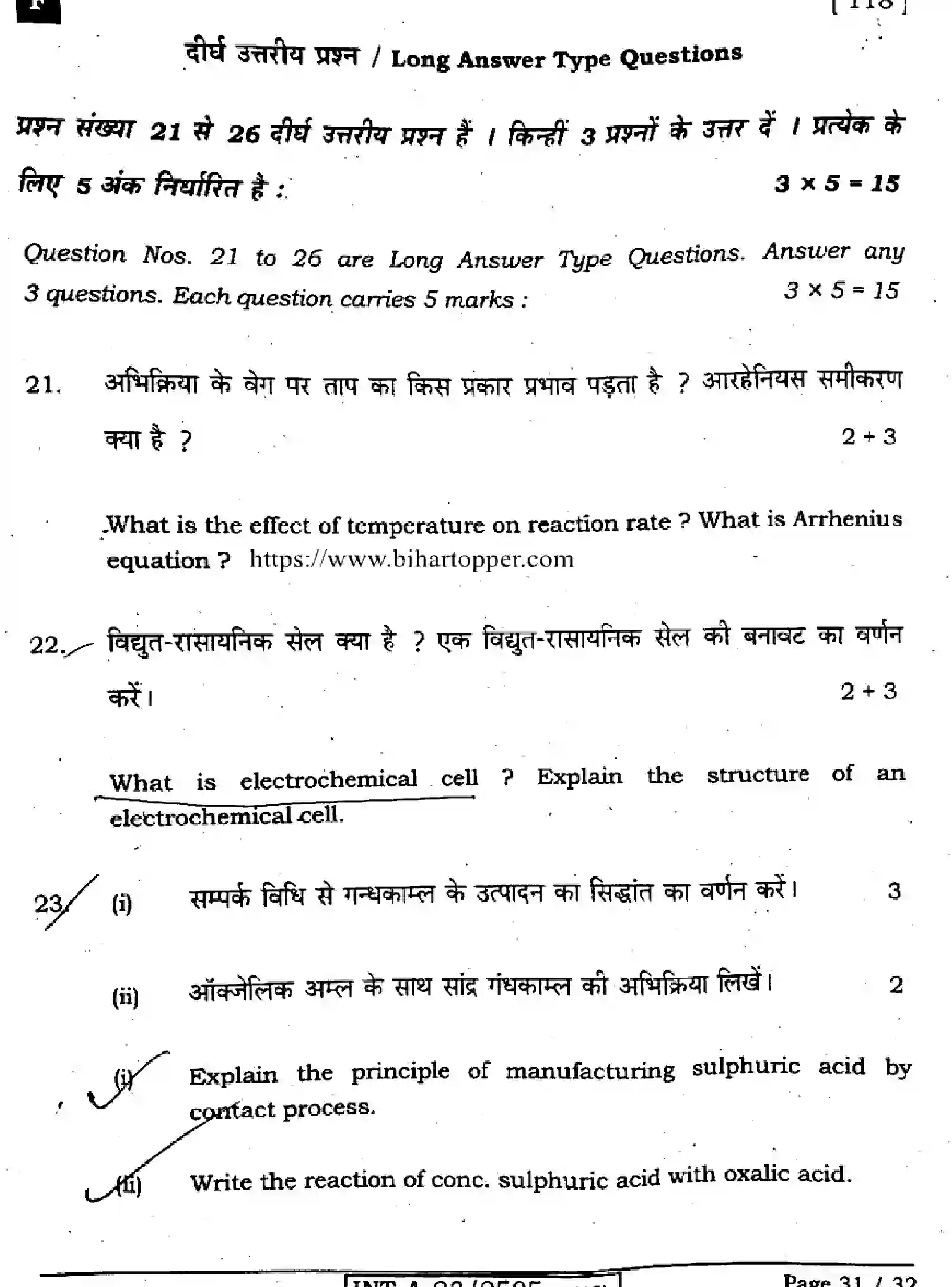 Bihar Board Class 2 2023 CHEMISTRY-118-F Question Bank - Page 31