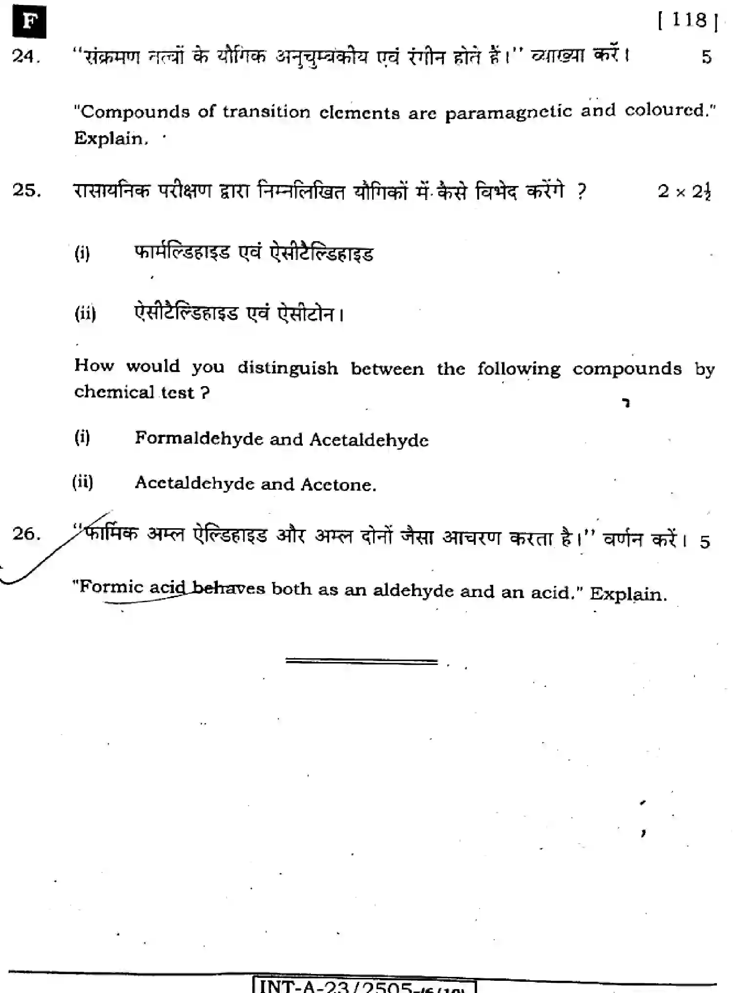 Bihar Board Class 2 2023 CHEMISTRY-118-F Question Bank - Page 32