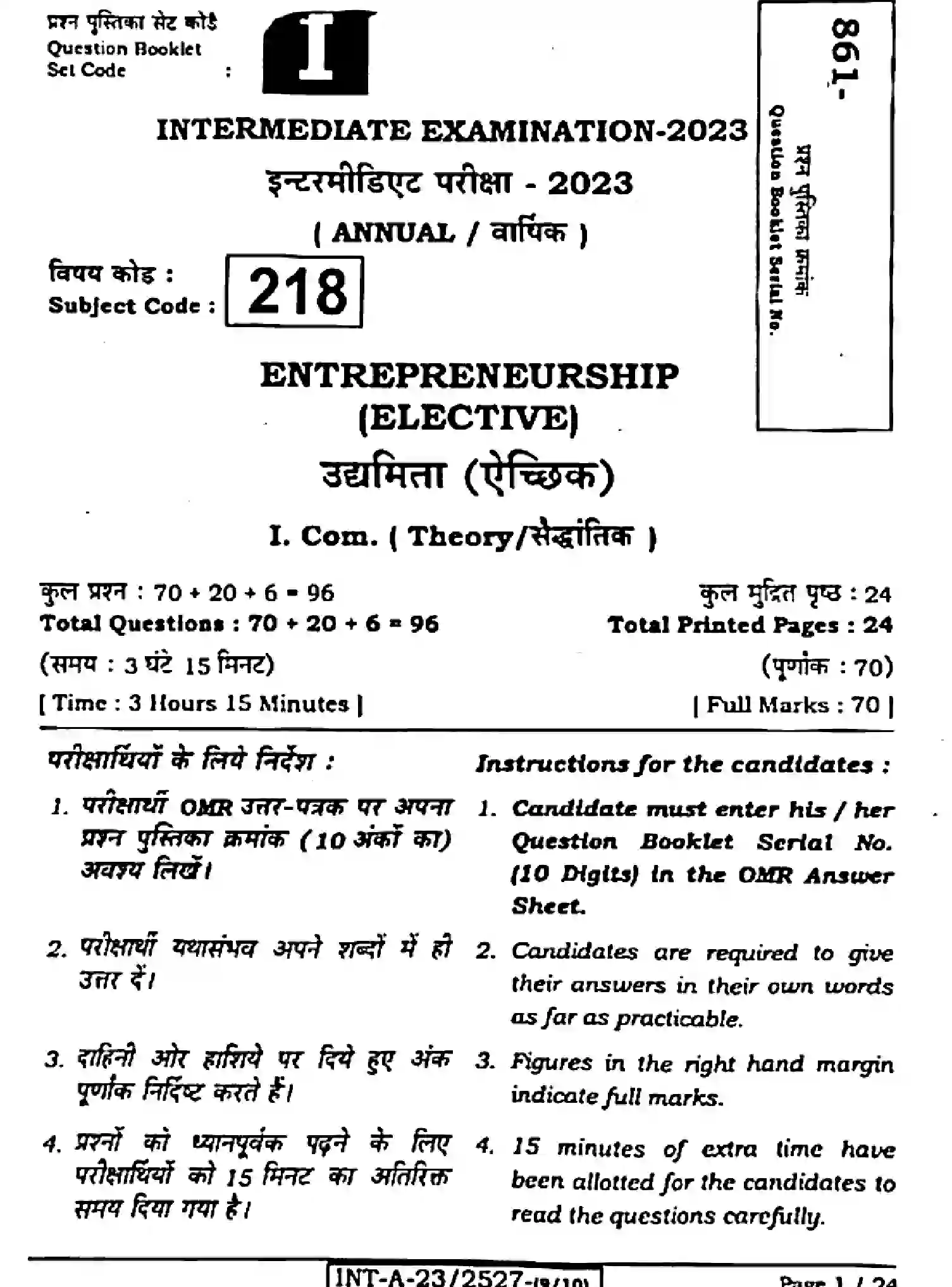 Bihar Board Class 2 2023 ENTREPRENEURSHIP-ELECTIVE-218-F Question Bank - Page 1