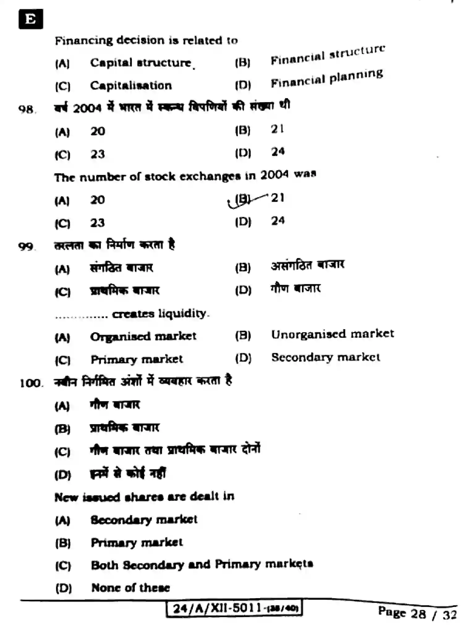 Bihar Board Class 2 2024 BUSINESS-STUDIES-217-SET-E Question Bank - Page 28