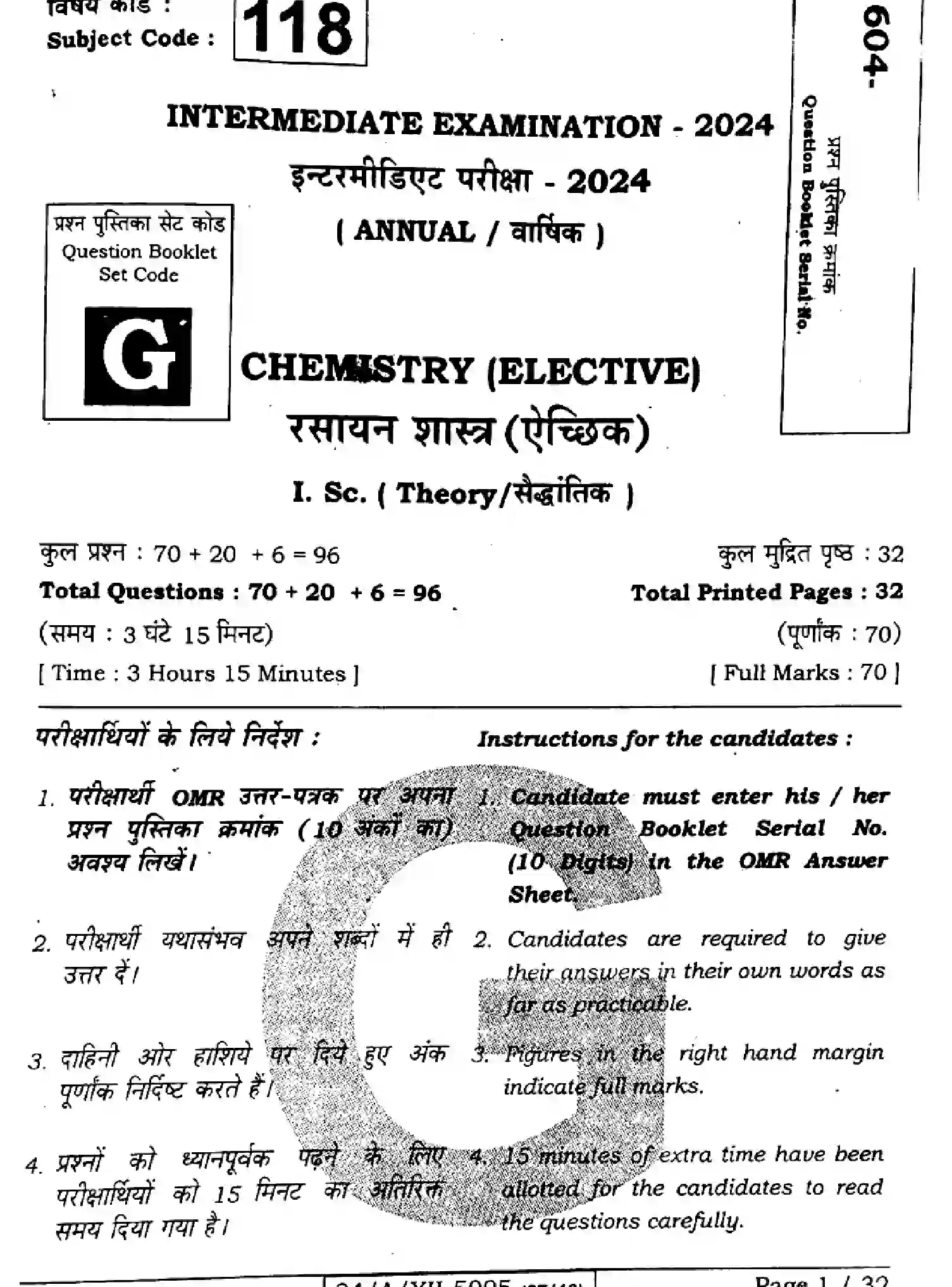 Bihar Board Class 2 2024 CHEMISTRY-118-SET-G Question Bank - Page 1