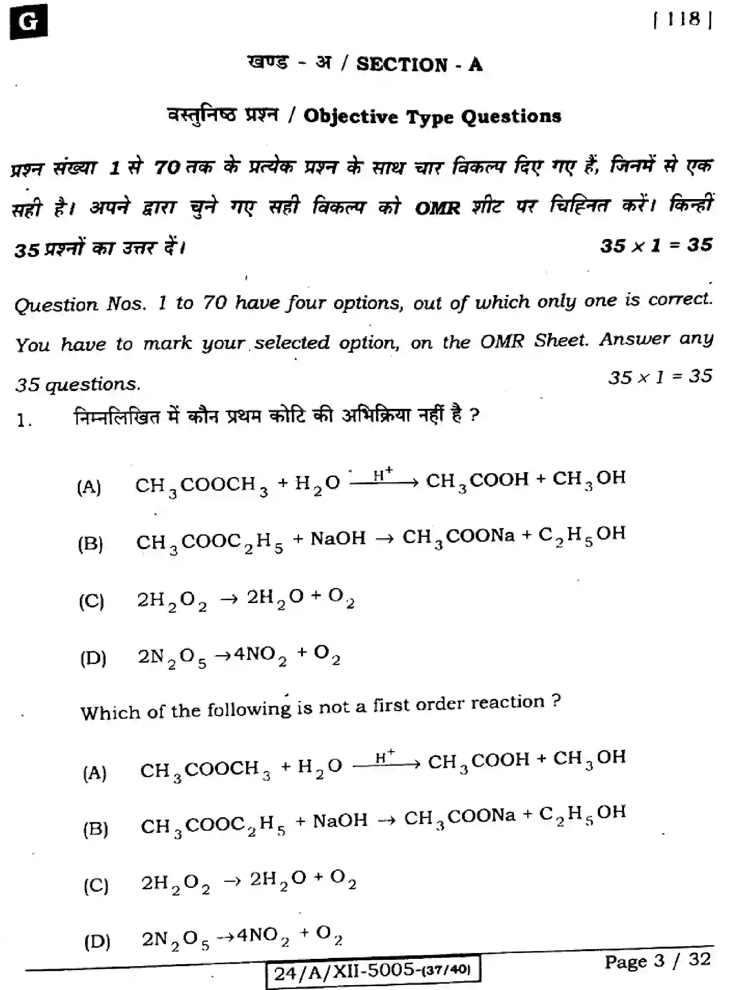 Bihar Board Class 2 2024 CHEMISTRY-118-SET-G Question Bank - Page 3
