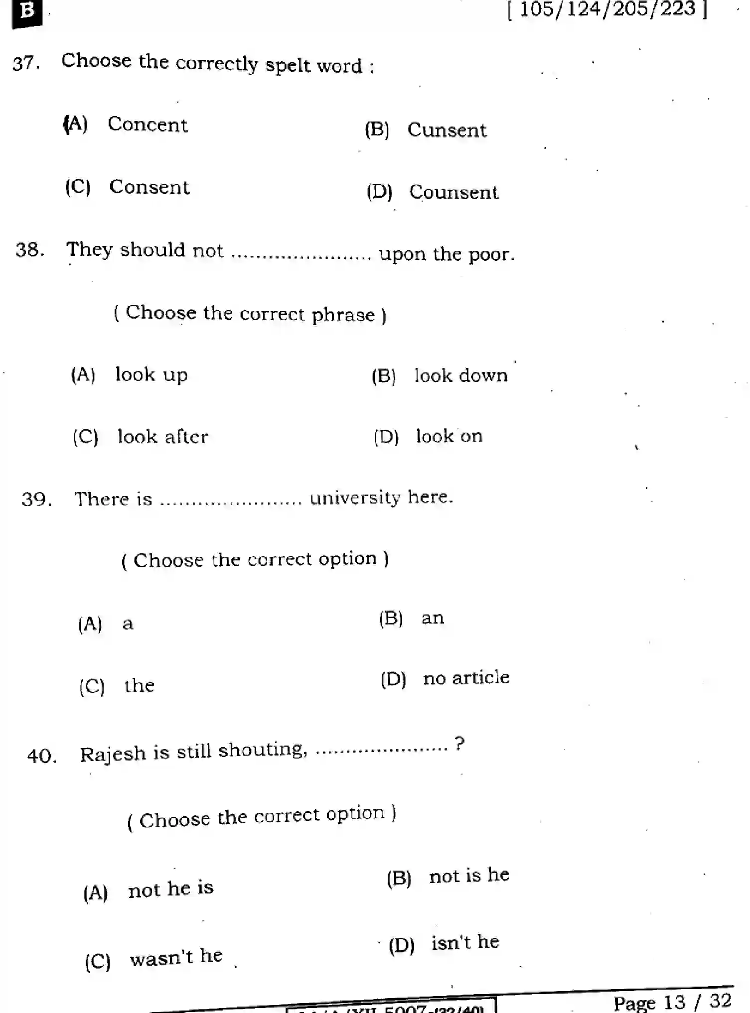 Bihar Board Class 2 2024 ENGLISH-105-124-205-223-SET-B Question Bank - Page 13