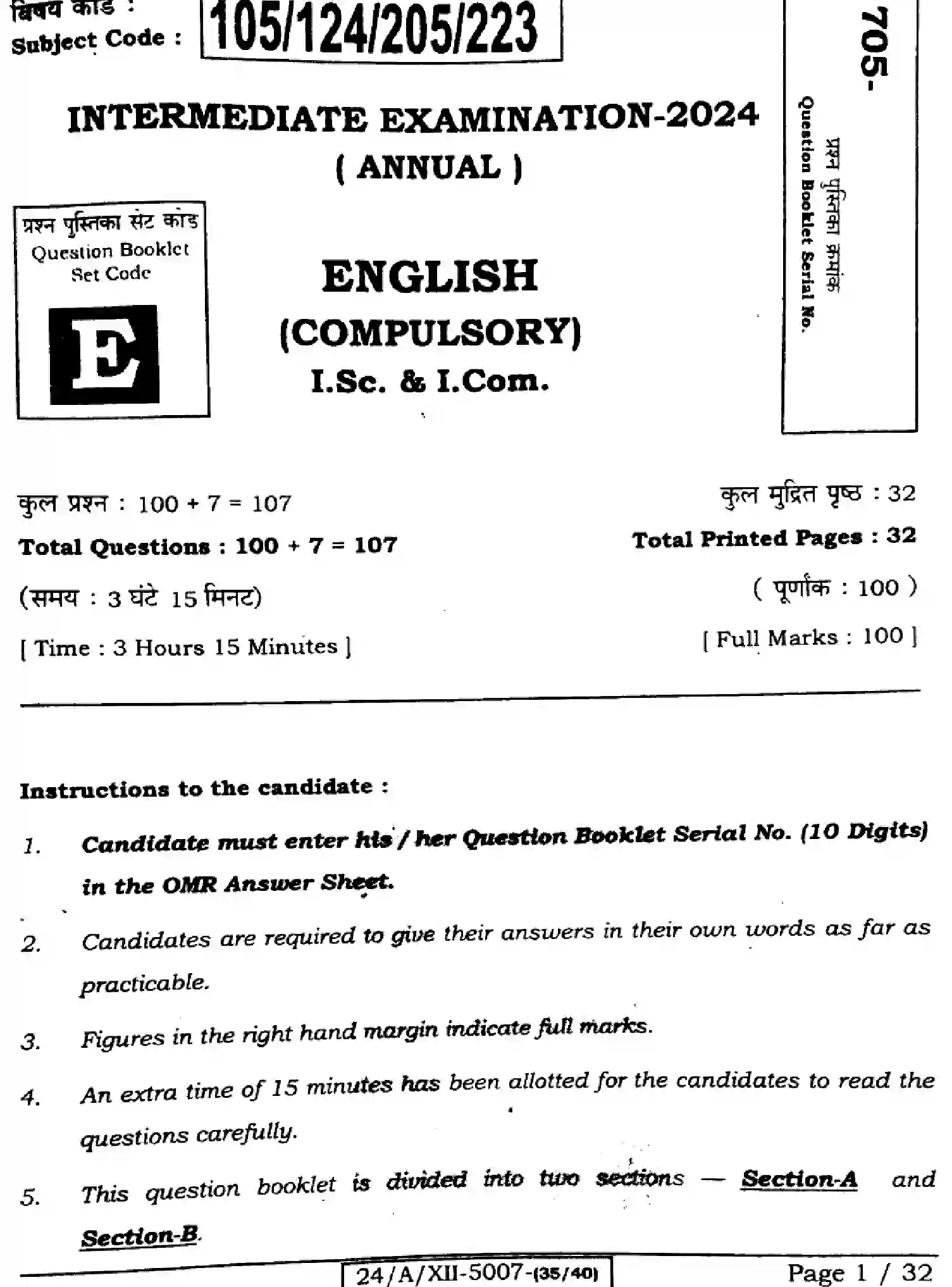 Bihar Board Class 2 2024 ENGLISH-105-SET-E Question Bank - Page 1