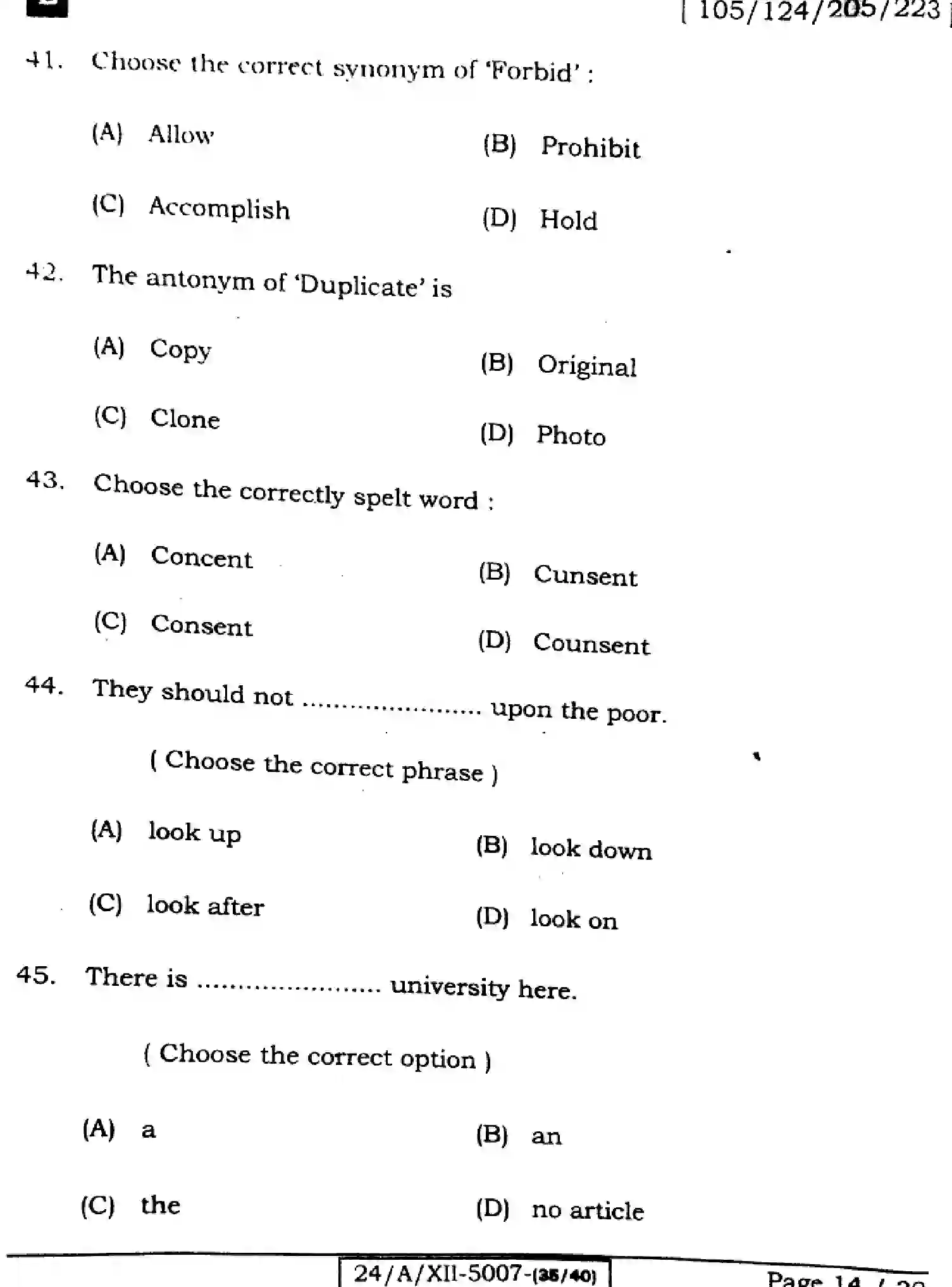 Bihar Board Class 2 2024 ENGLISH-105-SET-E Question Bank - Page 14