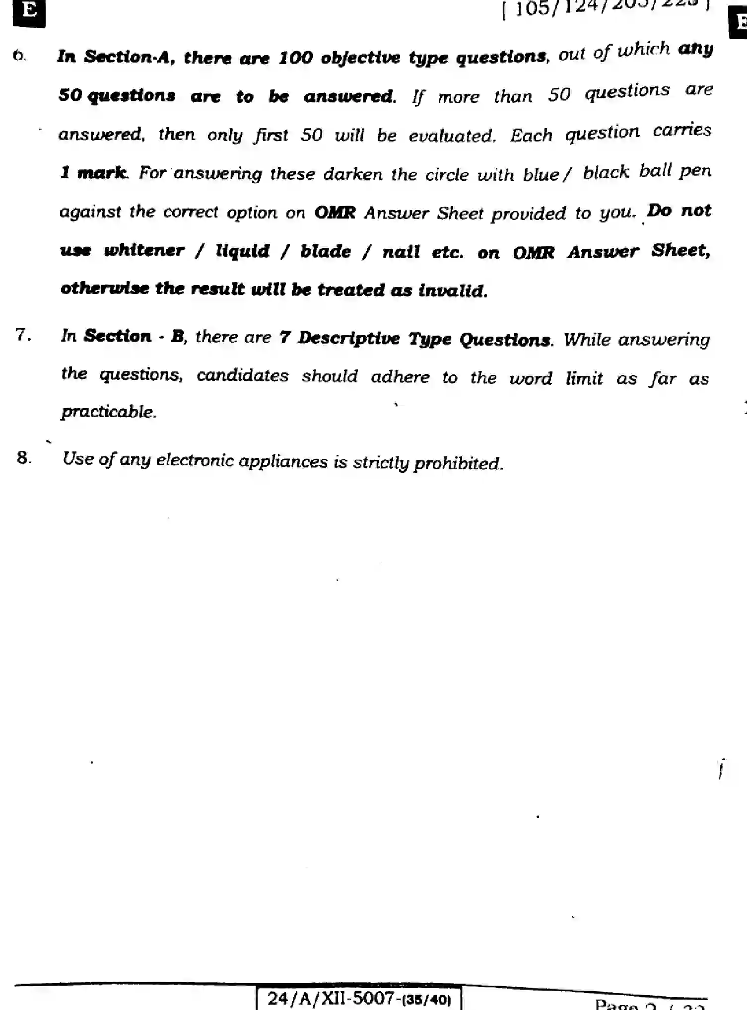 Bihar Board Class 2 2024 ENGLISH-105-SET-E Question Bank - Page 2