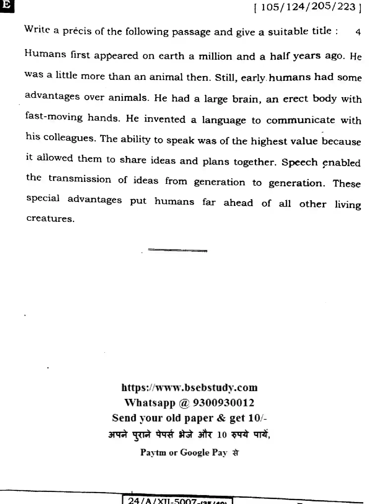 Bihar Board Class 2 2024 ENGLISH-105-SET-E Question Bank - Page 32