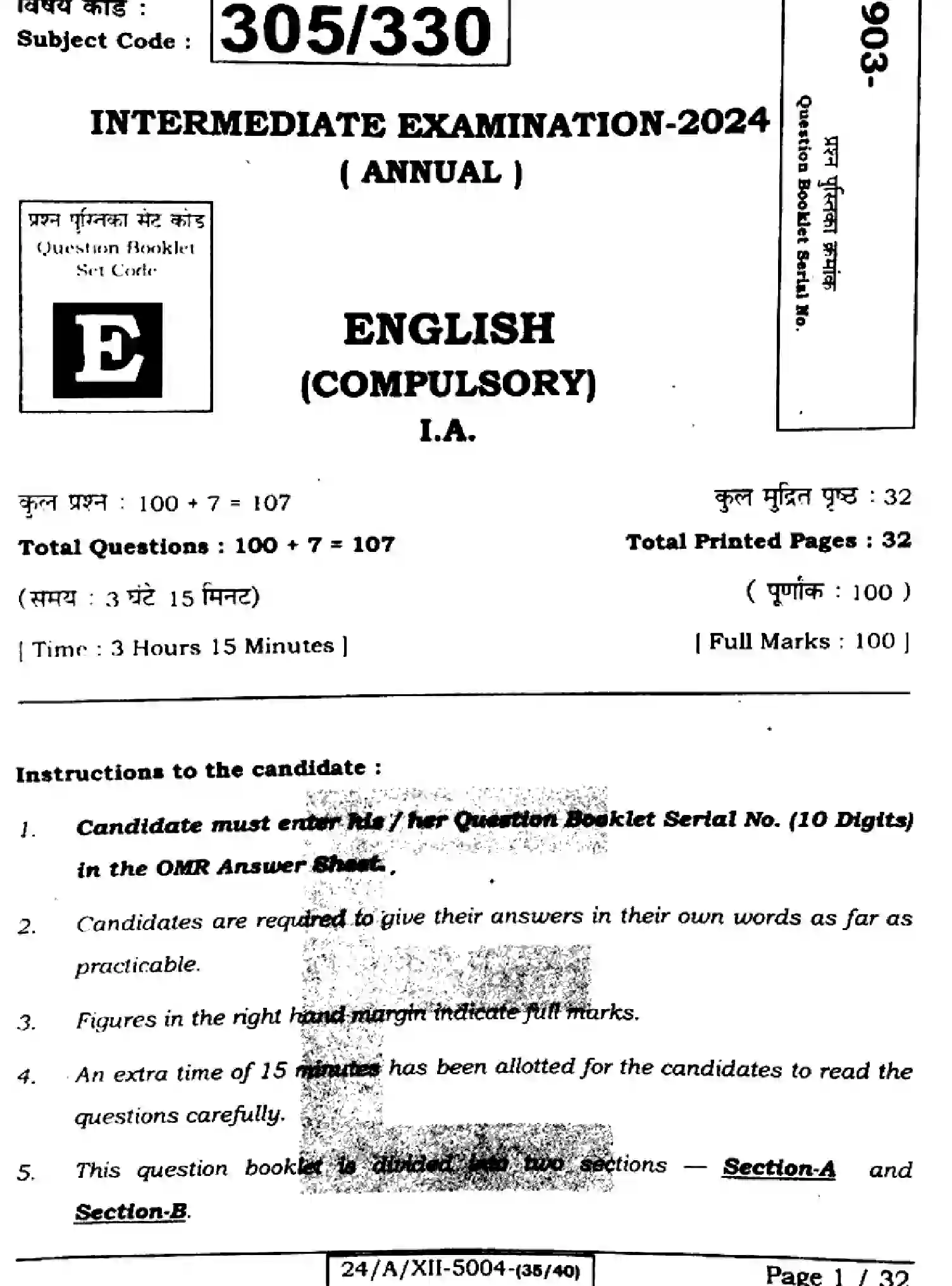 Bihar Board Class 2 2024 ENGLISH-305-330-SET-E Question Bank - Page 1