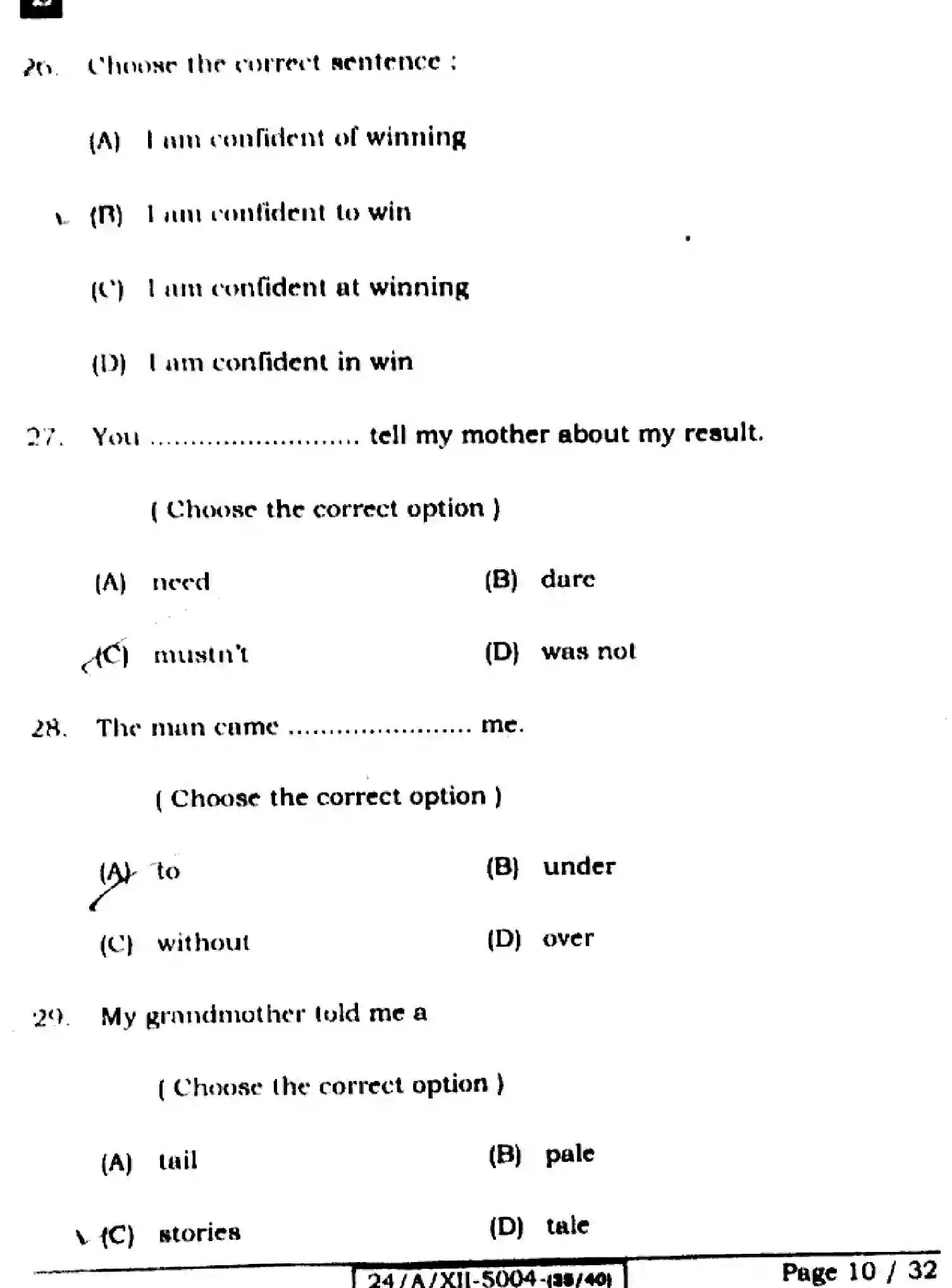 Bihar Board Class 2 2024 ENGLISH-305-330-SET-E Question Bank - Page 10