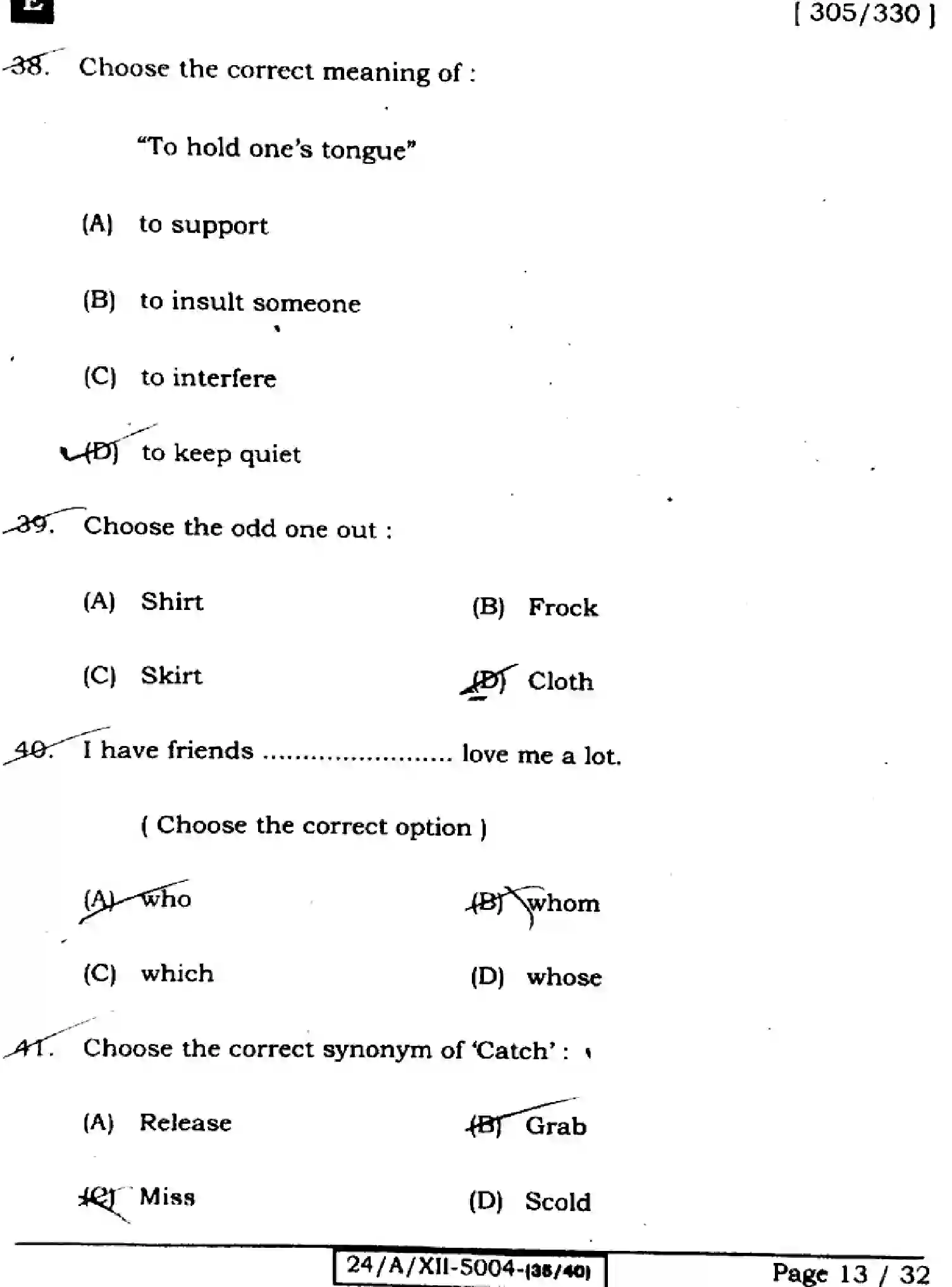 Bihar Board Class 2 2024 ENGLISH-305-330-SET-E Question Bank - Page 13