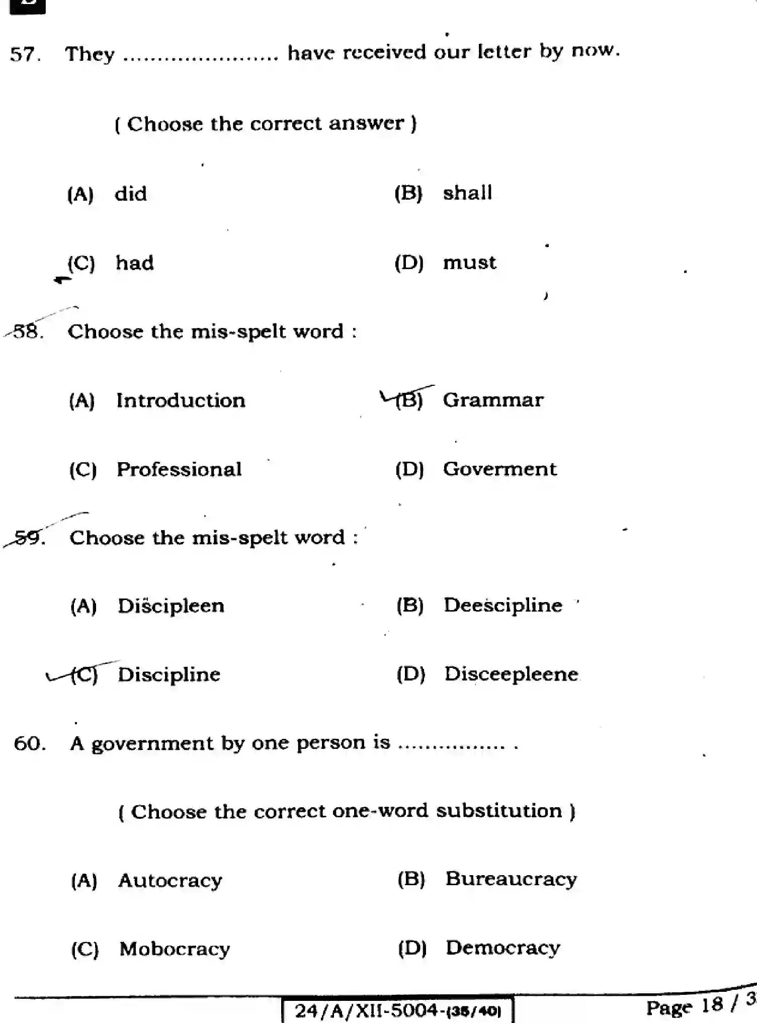 Bihar Board Class 2 2024 ENGLISH-305-330-SET-E Question Bank - Page 18