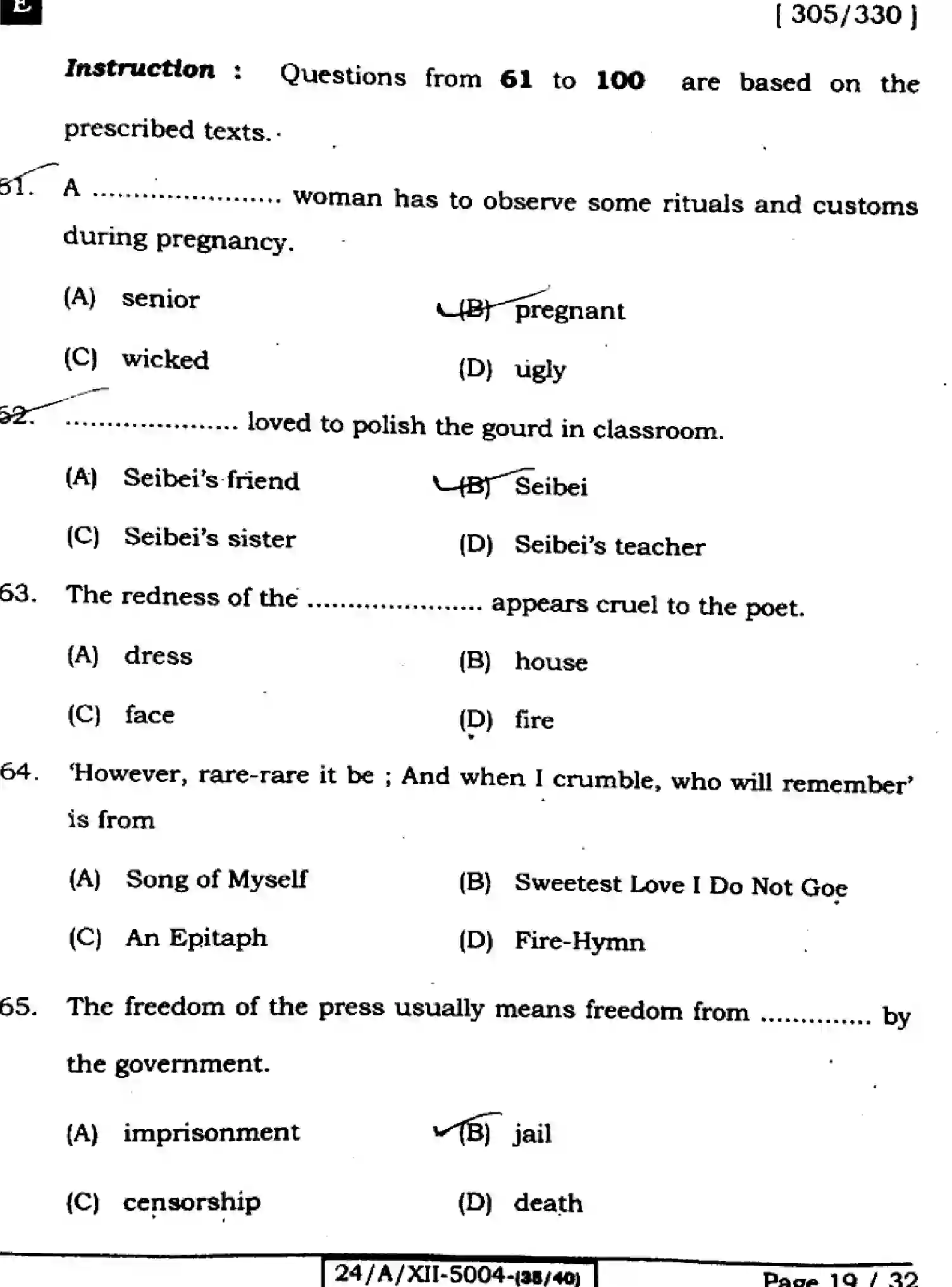 Bihar Board Class 2 2024 ENGLISH-305-330-SET-E Question Bank - Page 19