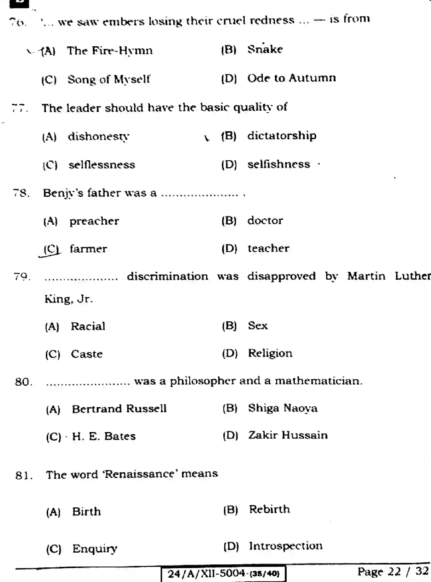 Bihar Board Class 2 2024 ENGLISH-305-330-SET-E Question Bank - Page 22