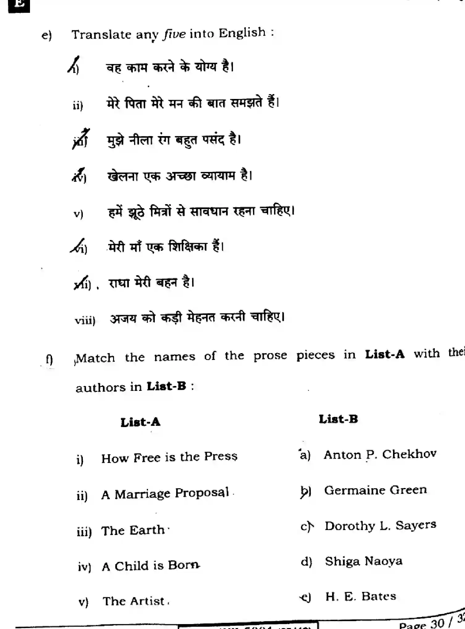 Bihar Board Class 2 2024 ENGLISH-305-330-SET-E Question Bank - Page 30