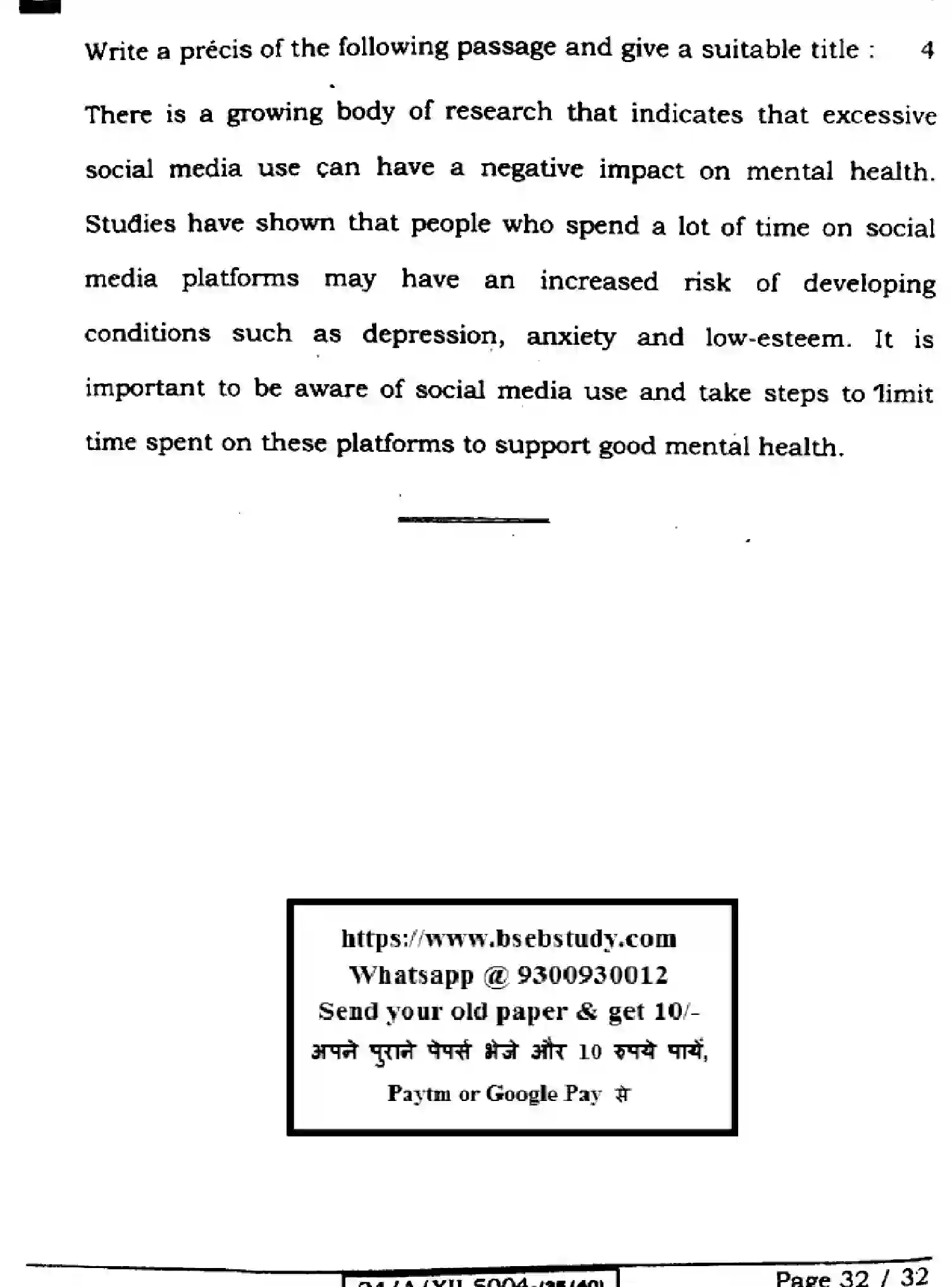 Bihar Board Class 2 2024 ENGLISH-305-330-SET-E Question Bank - Page 32
