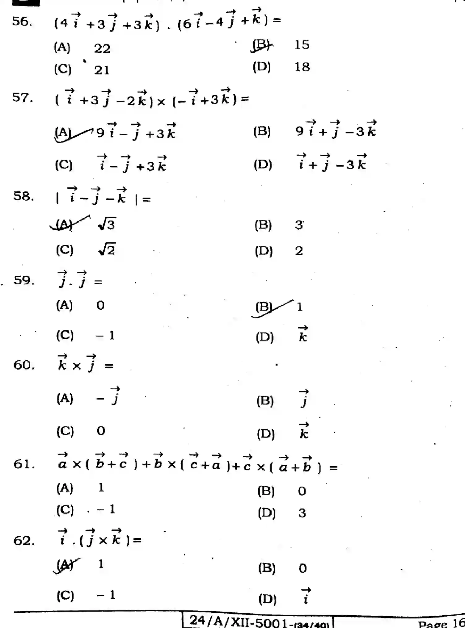 Bihar Board Class 2 2024 MATHEMATICS-121-327-SET-D Question Bank - Page 16