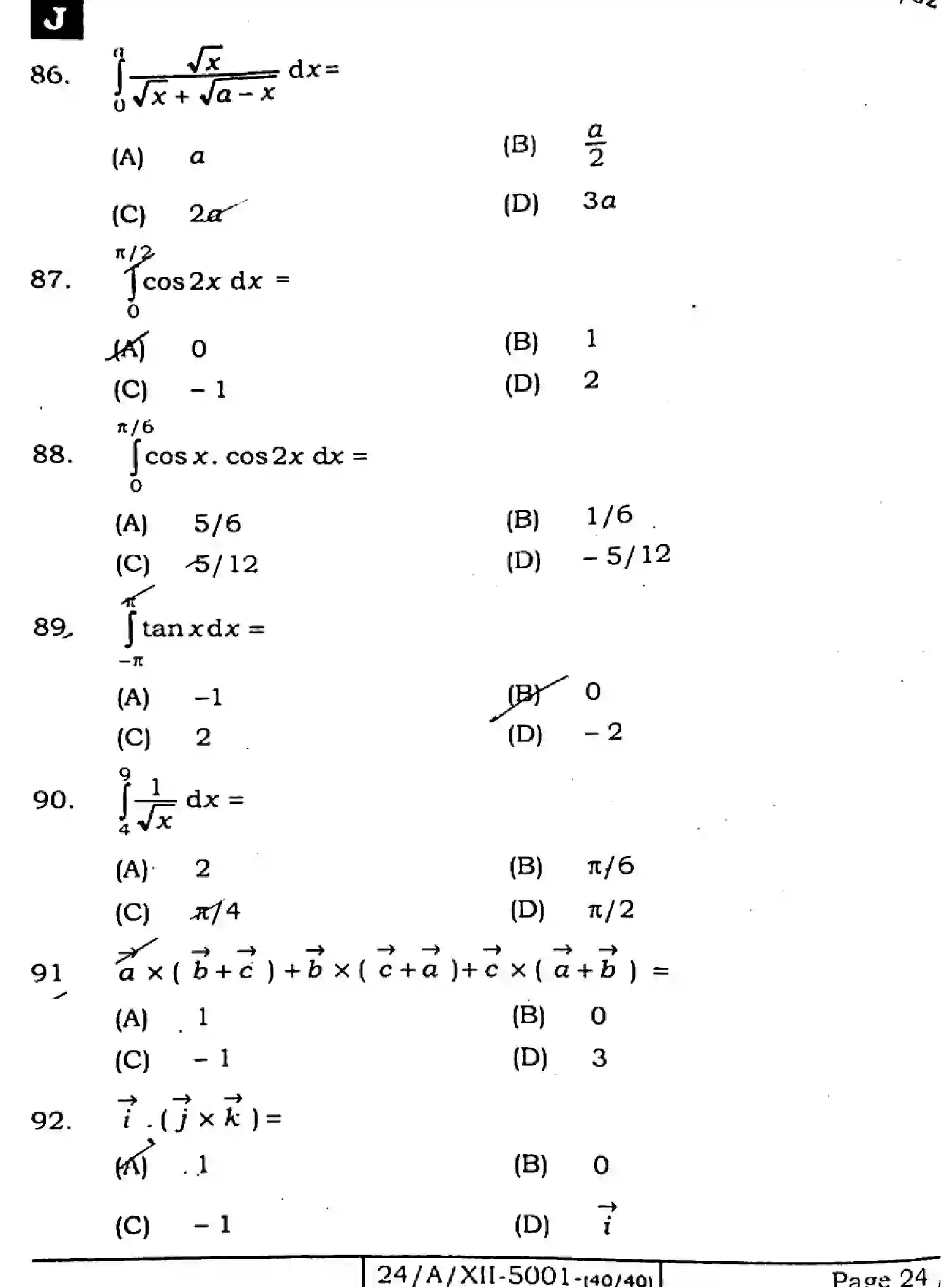 Bihar Board Class 2 2024 MATHEMATICS-ELECTIVE-121-327-SET-J Question Bank - Page 24