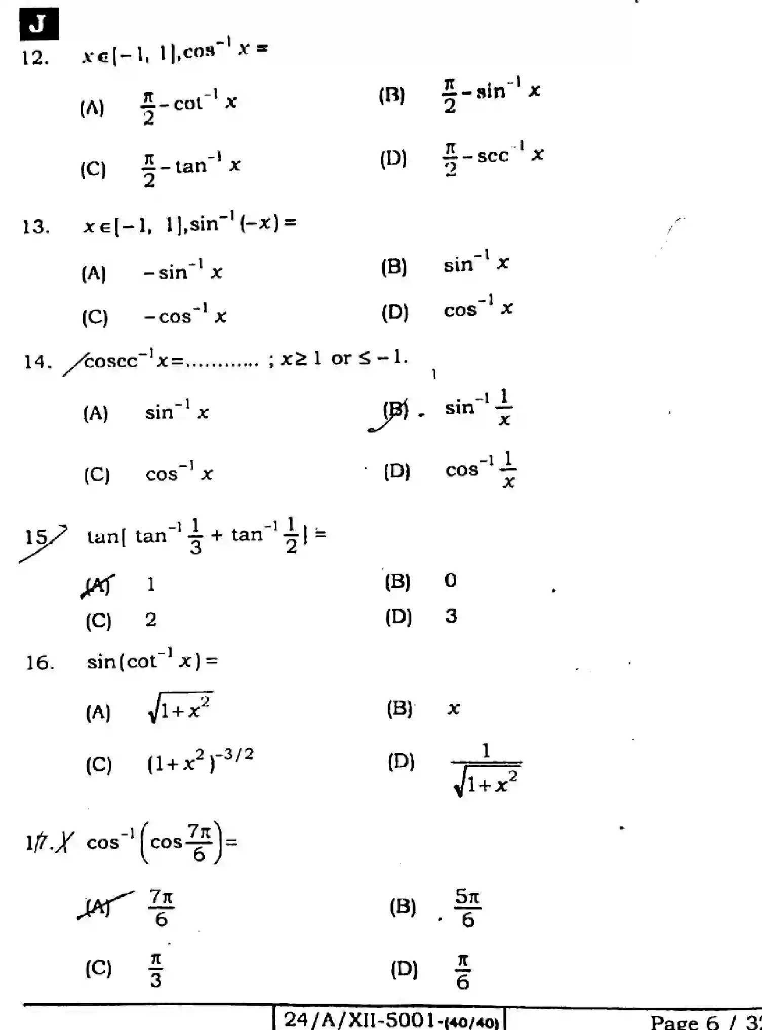 Bihar Board Class 2 2024 MATHEMATICS-ELECTIVE-121-327-SET-J Question Bank - Page 6