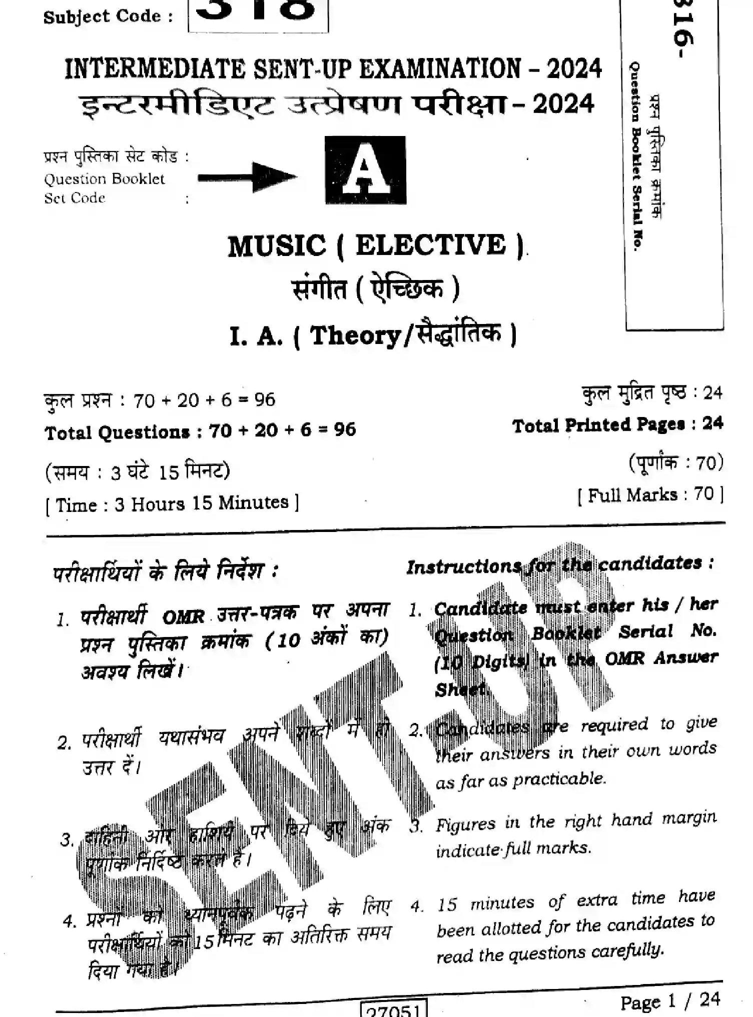 Bihar Board Class 2 2024 MUSIC-318-SENT-UP-SET-A Question Bank - Page 1