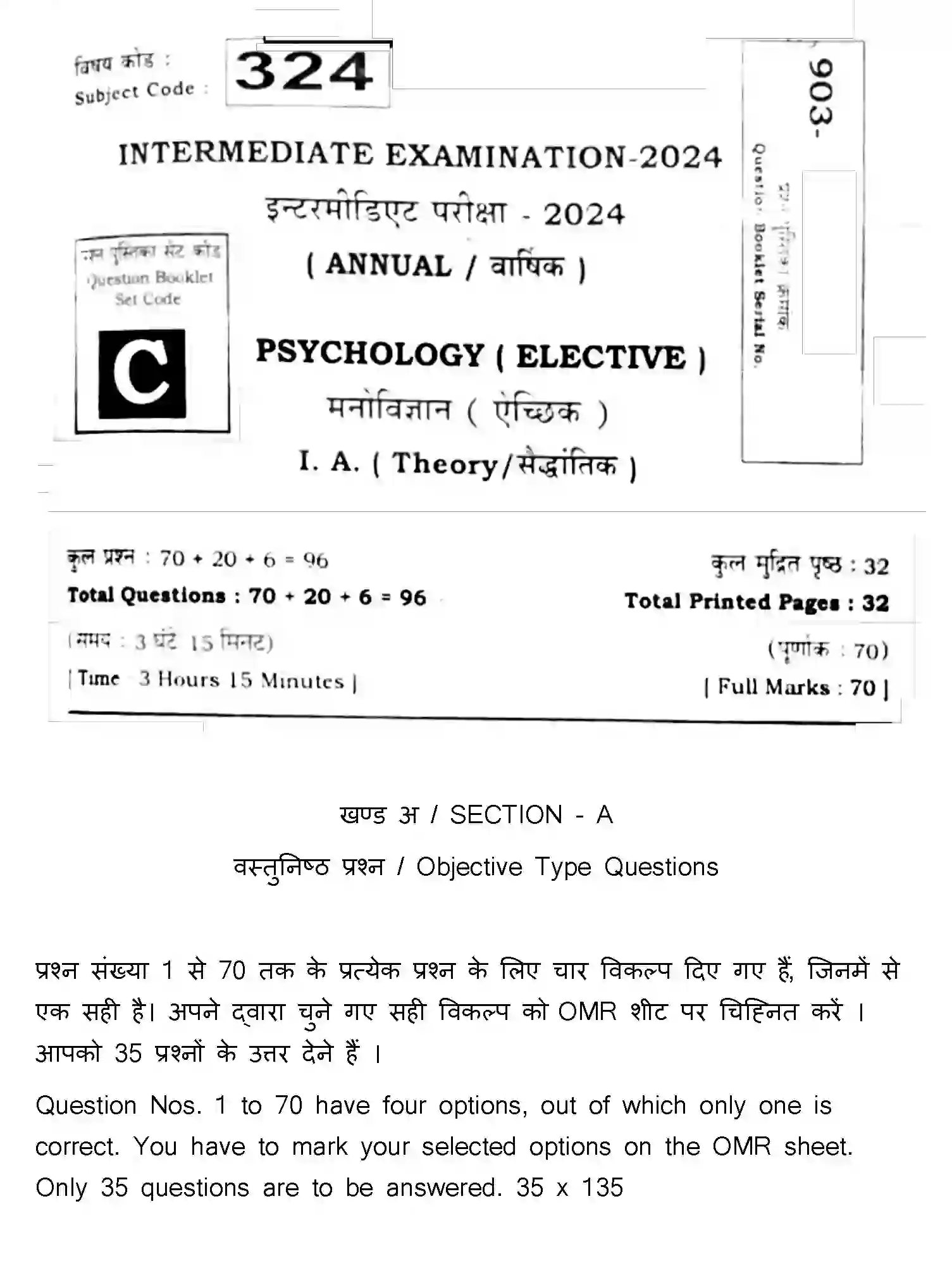 Bihar Board Class 2 2024 PSYCHOLOGY-324-SET-C Question Bank - Page 1