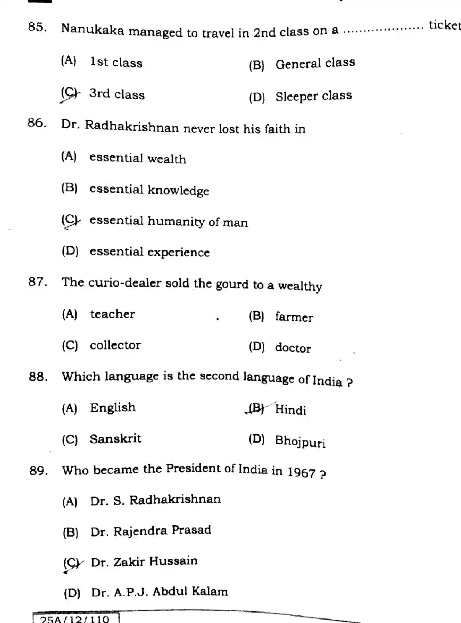 Bihar Board Class 2 2025 ENGLISH-105-124-205-223-SET-1 Question Bank - Page 24