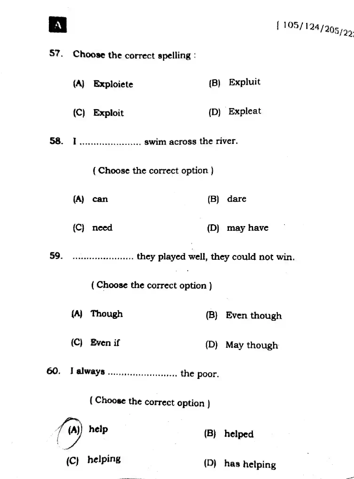 Bihar Board Class 2 2025 ENGLISH-105-124-205-223-SET-A Question Bank - Page 17