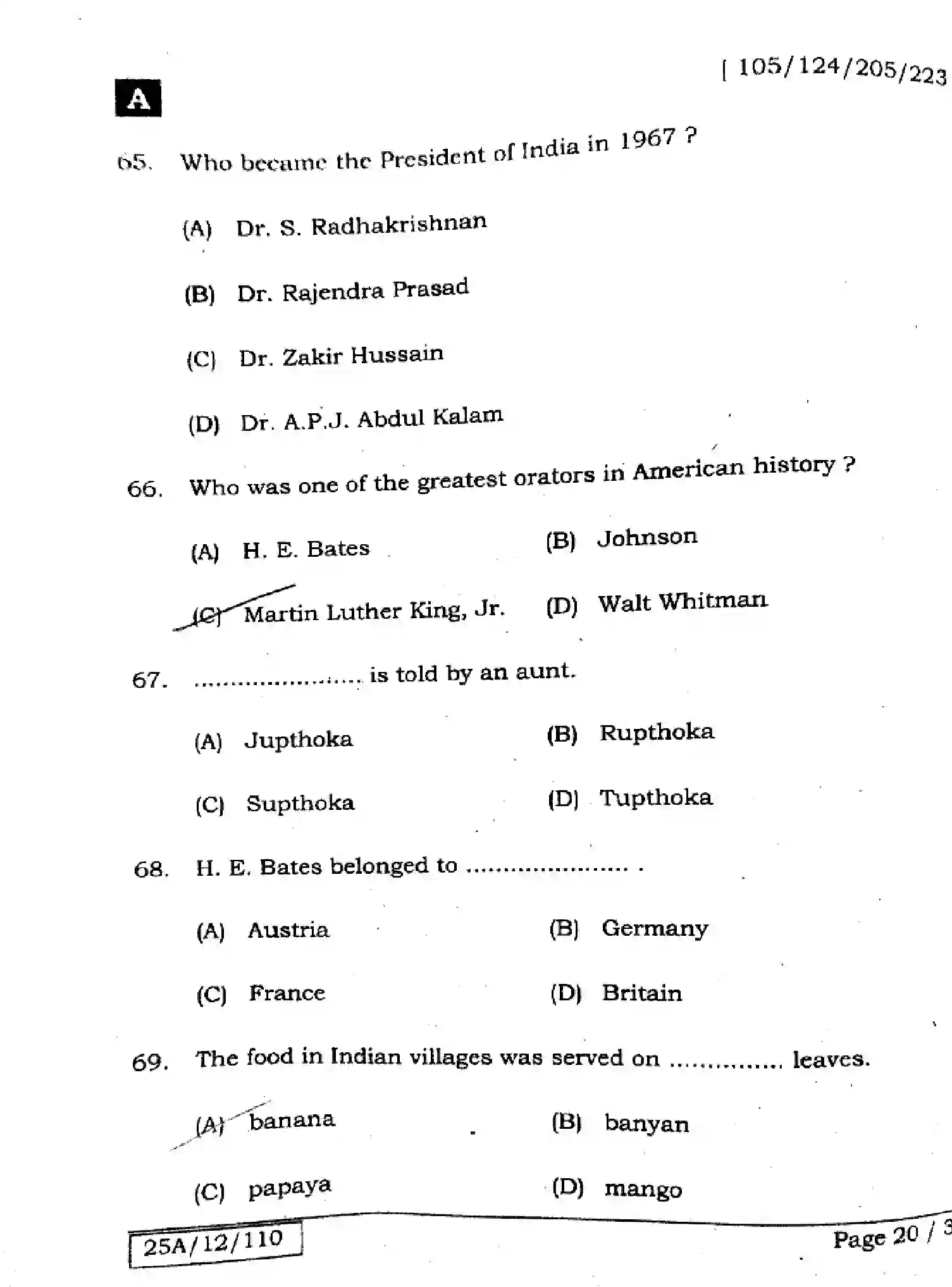 Bihar Board Class 2 2025 ENGLISH-105-124-205-223-SET-A Question Bank - Page 19