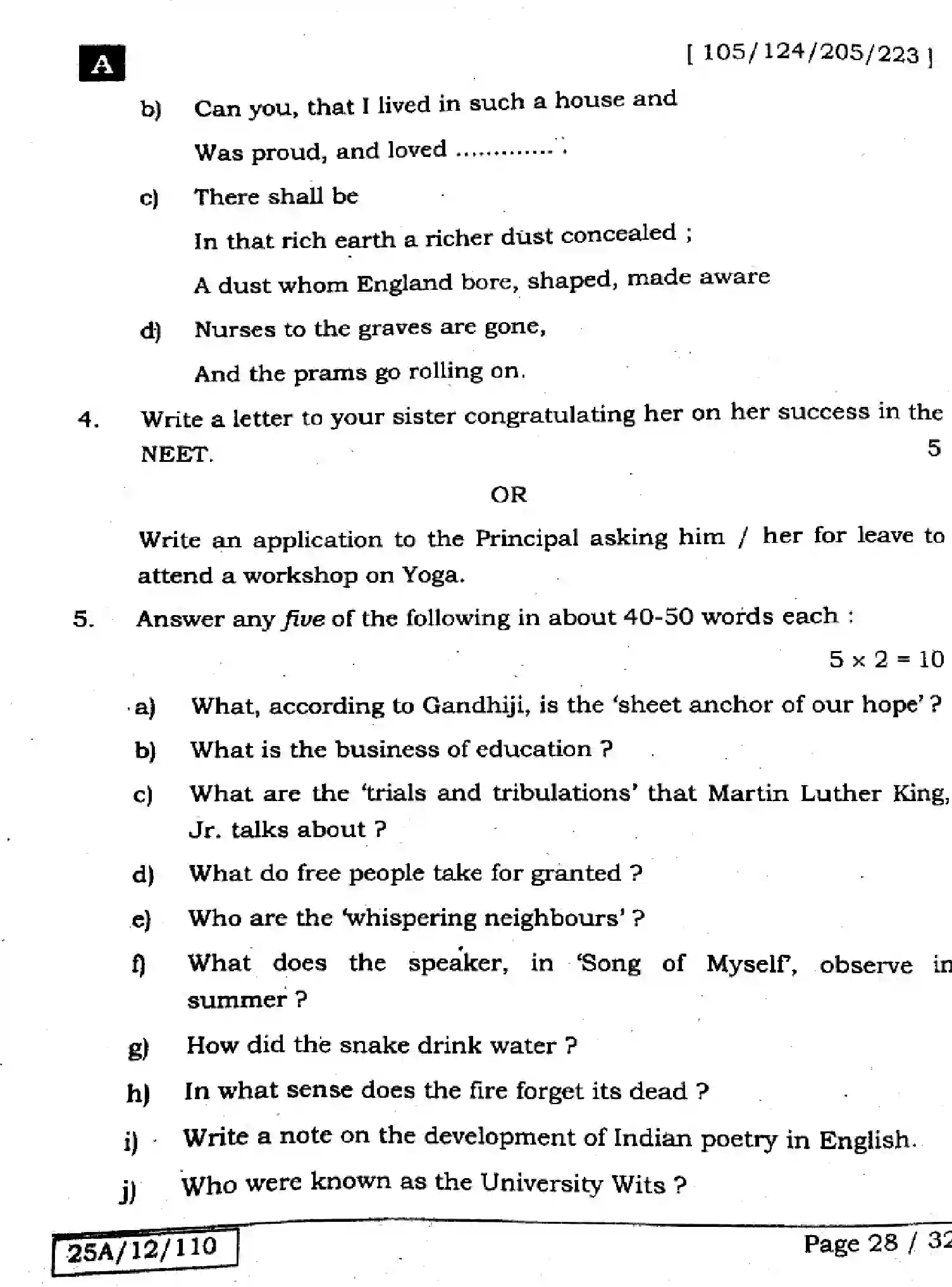 Bihar Board Class 2 2025 ENGLISH-105-124-205-223-SET-A Question Bank - Page 27