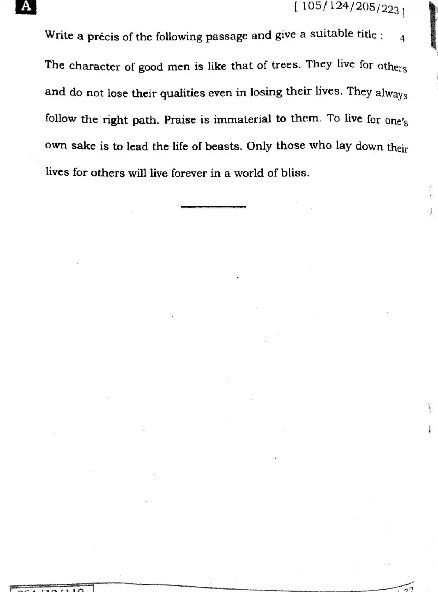 Bihar Board Class 2 2025 ENGLISH-105-124-205-223-SET-A Question Bank - Page 31