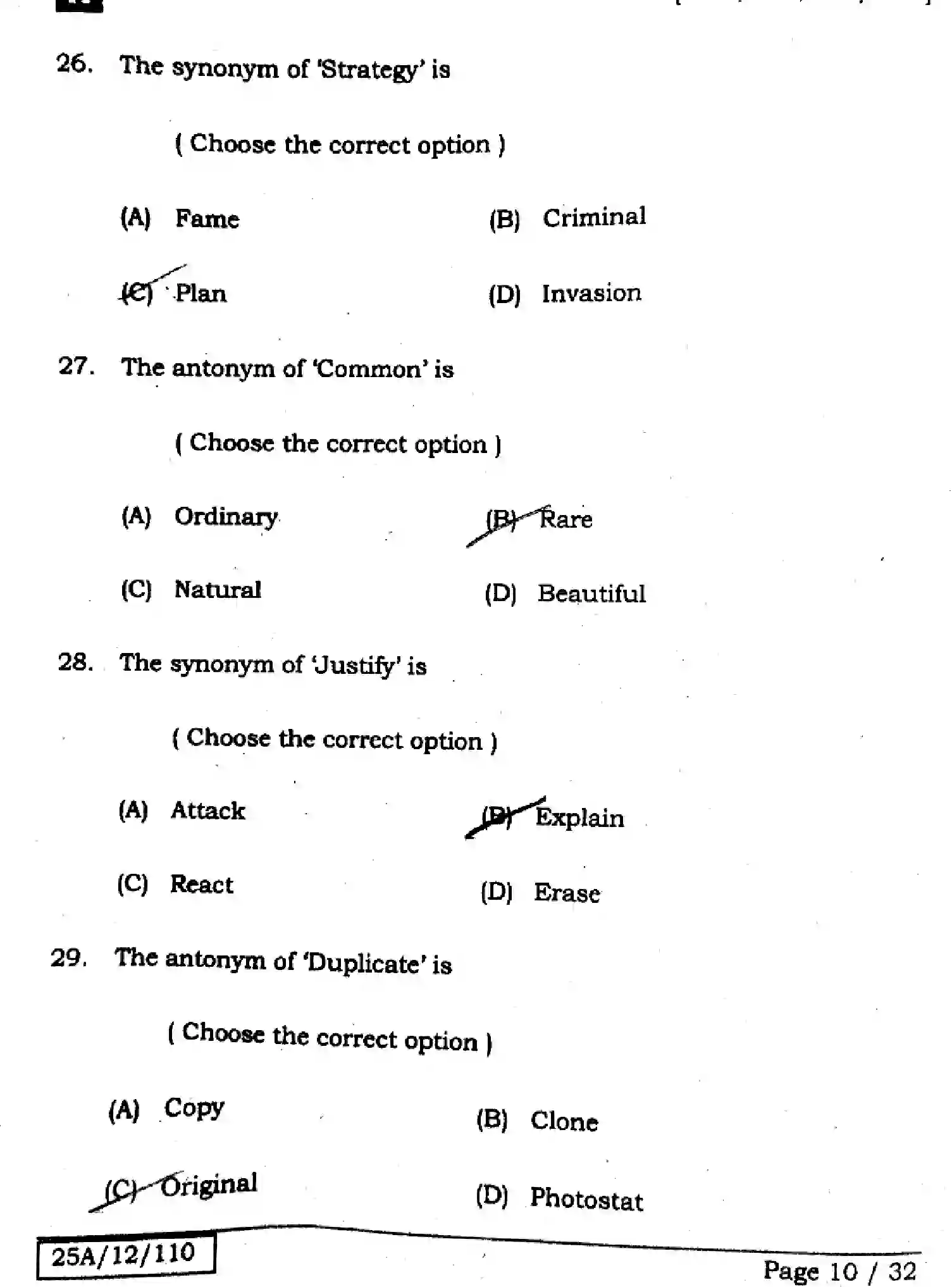 Bihar Board Class 2 2025 ENGLISH-105-124-205-223-SET-A Question Bank - Page 9