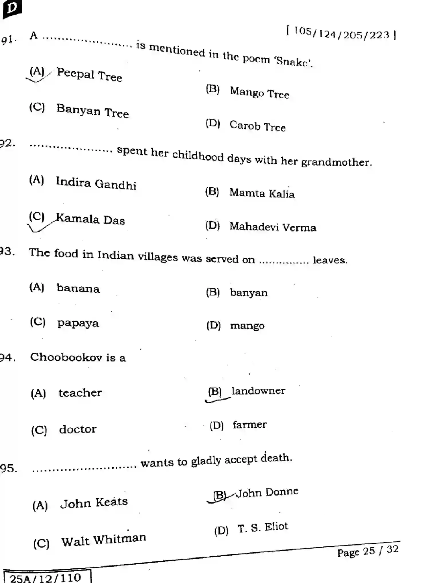 Bihar Board Class 2 2025 ENGLISH-105-124-205-223-SET-D Question Bank - Page 25