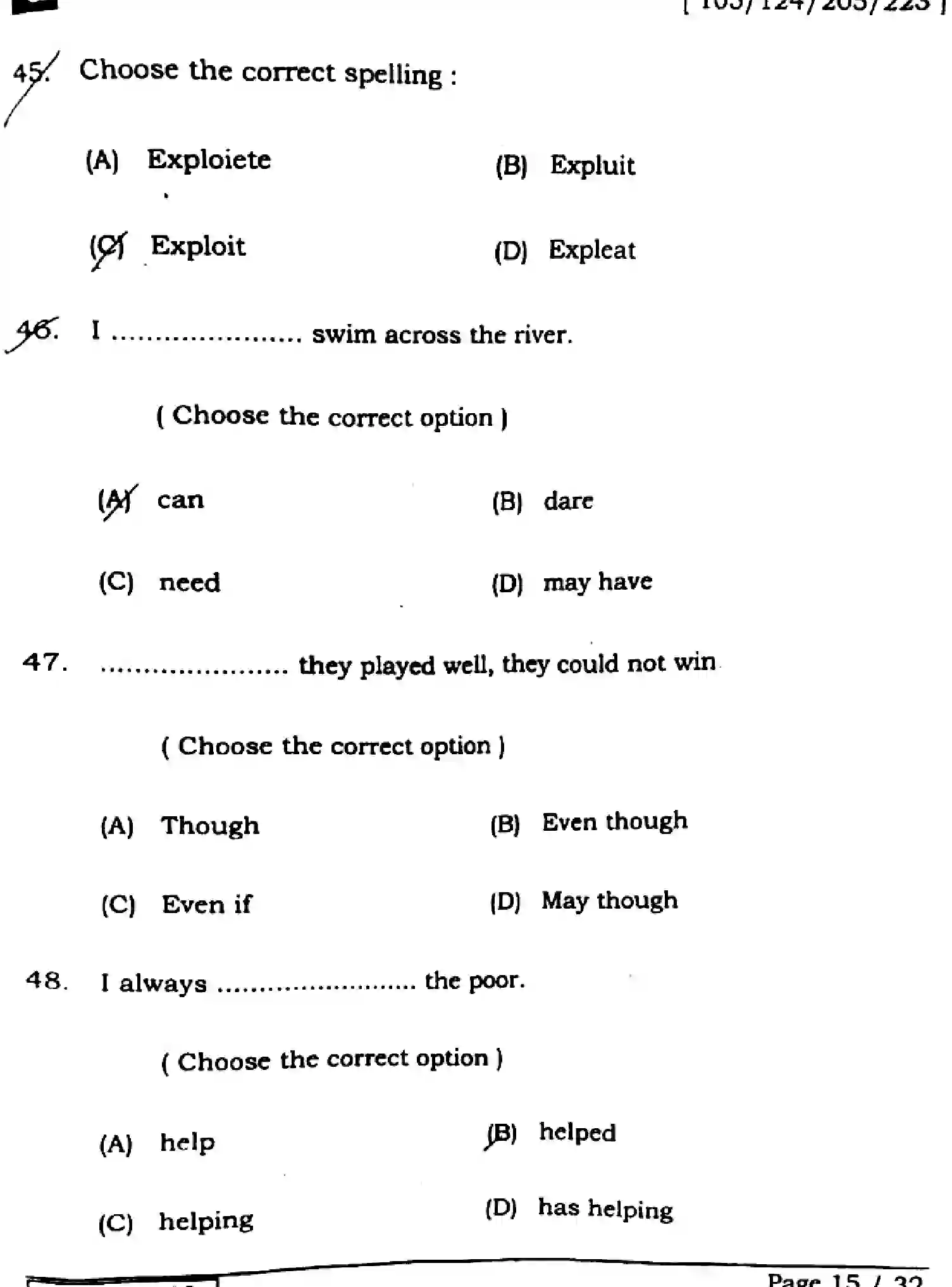 Bihar Board Class 2 2025 ENGLISH-105-124-205-223-SET-G Question Bank - Page 14