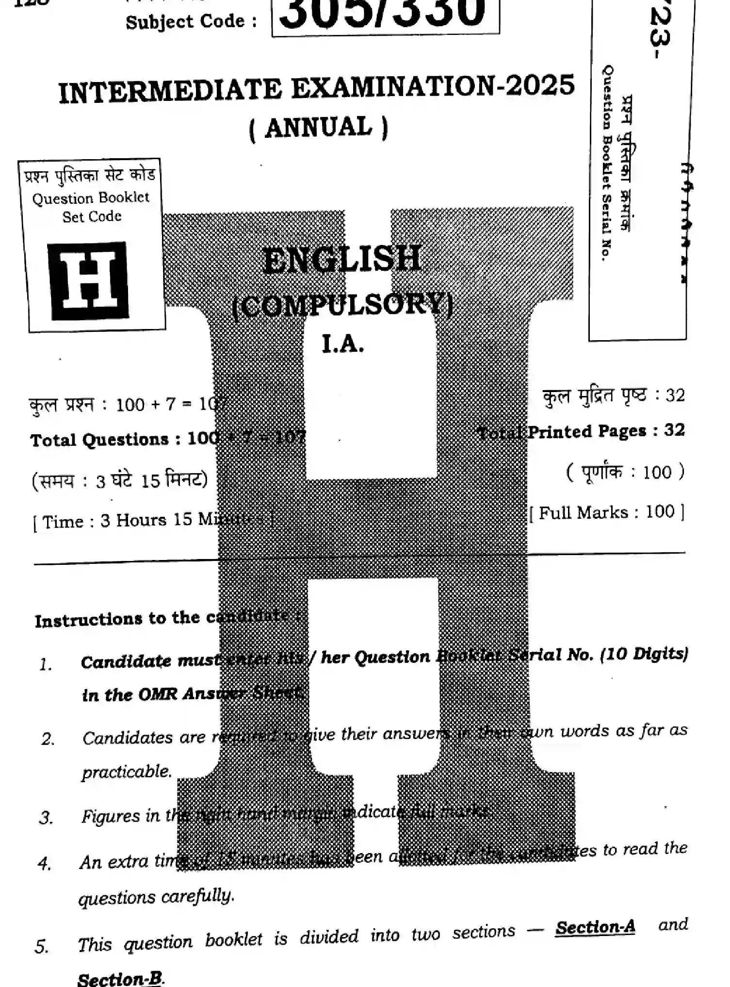 Bihar Board Class 2 2025 ENGLISH-305-330-SET-H Question Bank - Page 1
