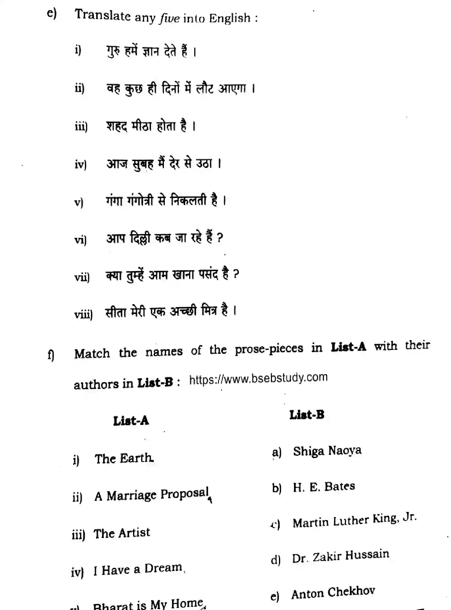 Bihar Board Class 2 2025 ENGLISH-305-330-SET-H Question Bank - Page 30