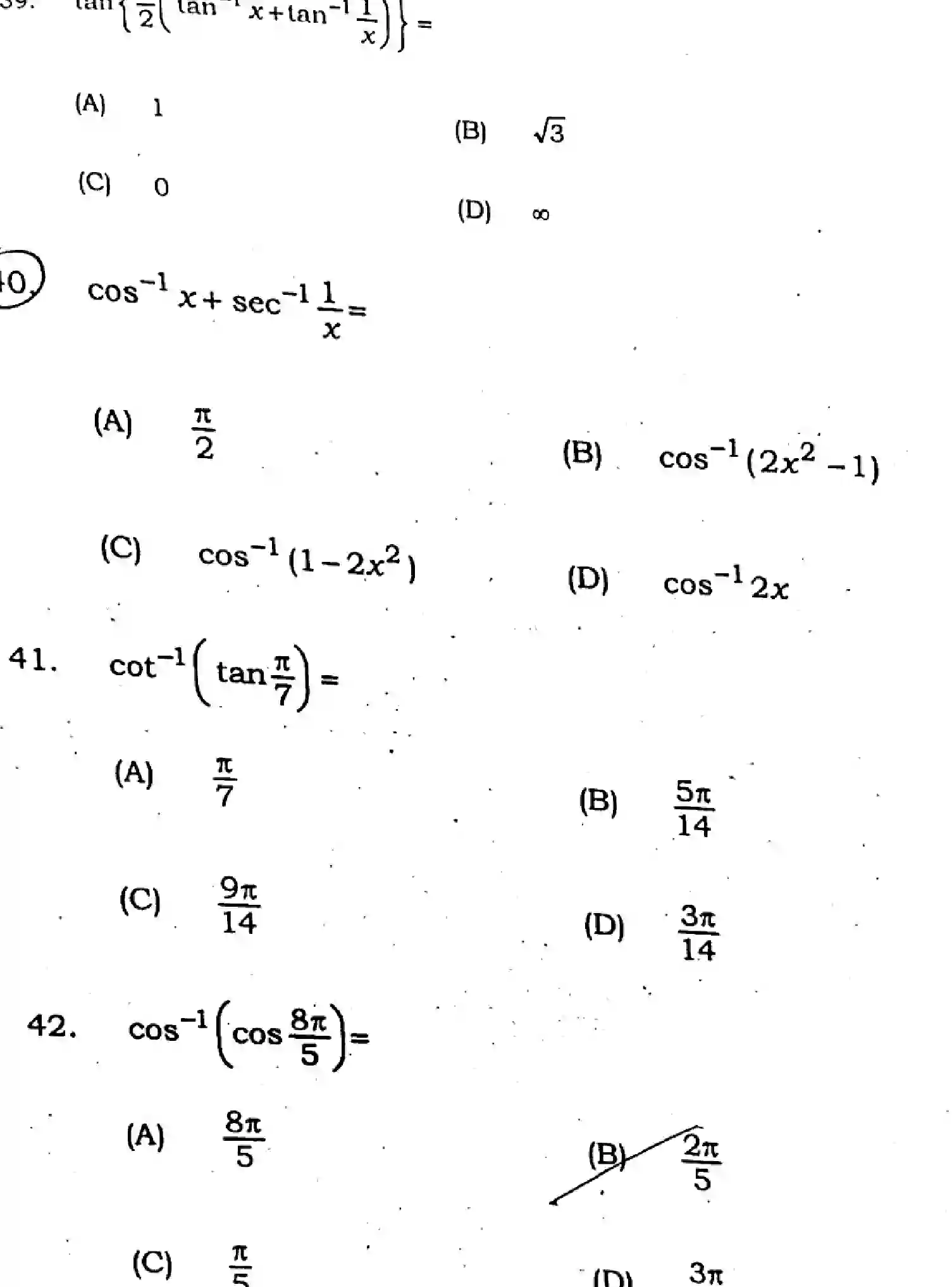 Bihar Board Class 2 2025 MATHEMATICS-121-327-SET-A Question Bank - Page 13
