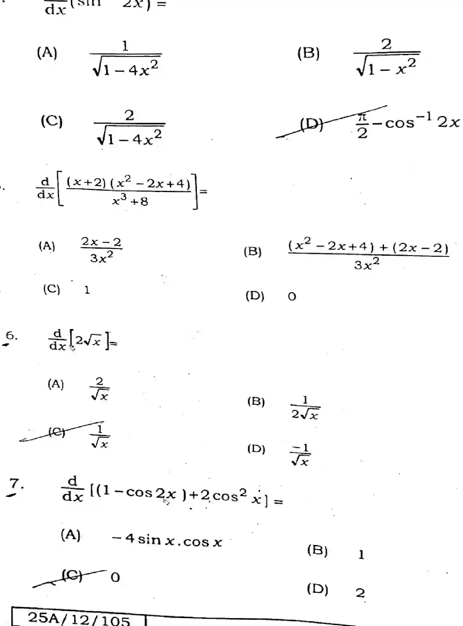 Bihar Board Class 2 2025 MATHEMATICS-121-327-SET-A Question Bank - Page 3